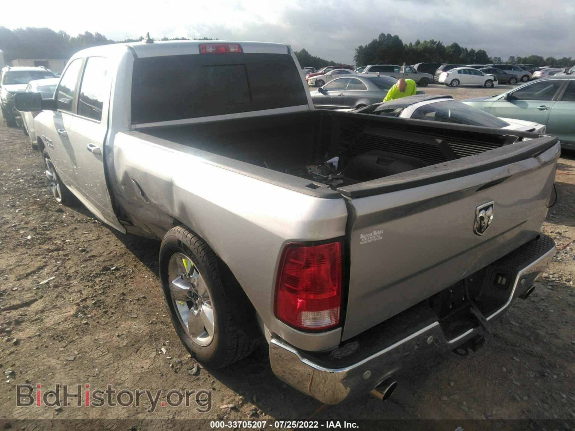 2017 RAM 1500 - VIN: 1C6RR6TT3HS542433 - Фото 3