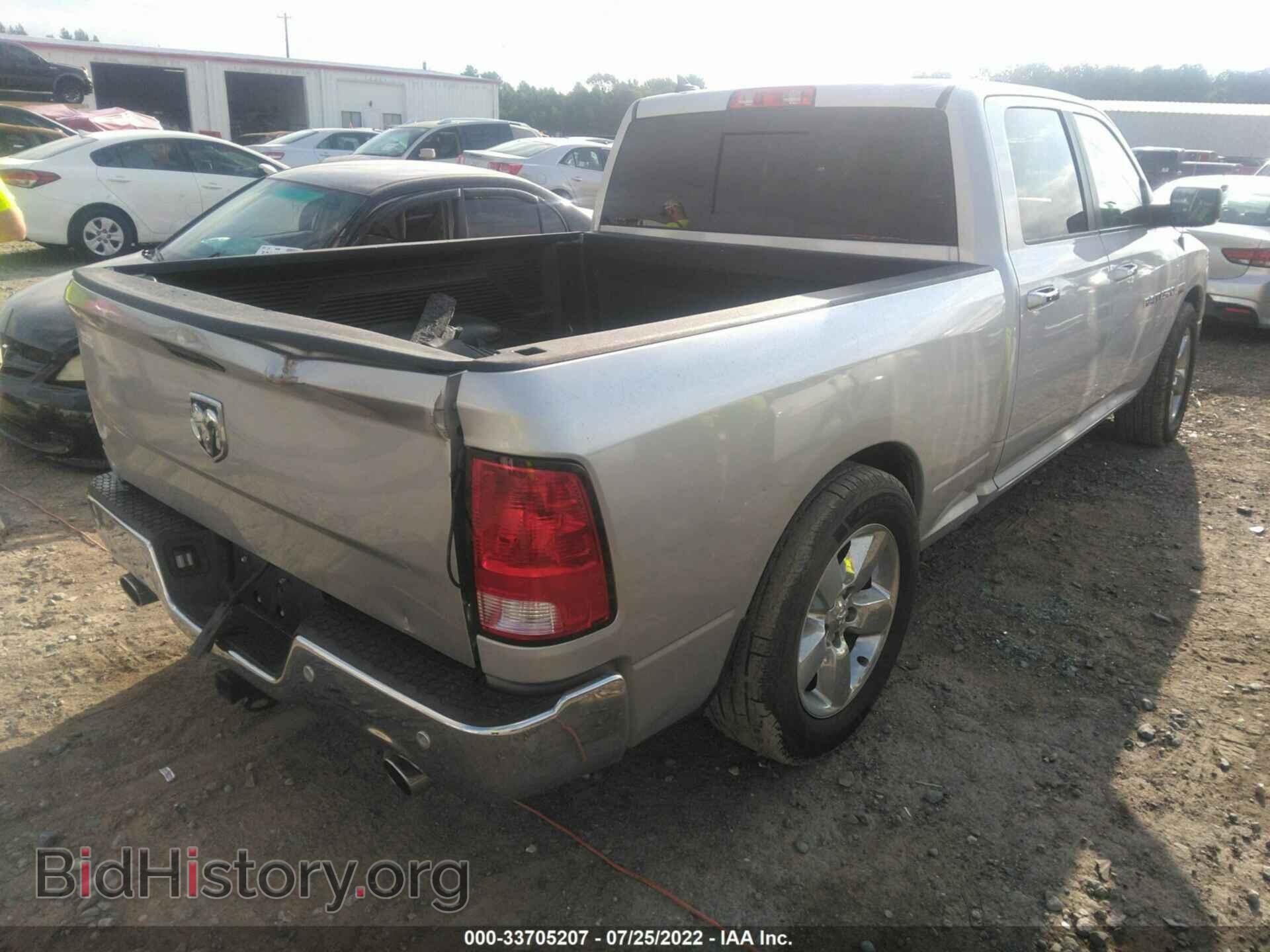 2017 RAM 1500 - VIN: 1C6RR6TT3HS542433 - Фото 4
