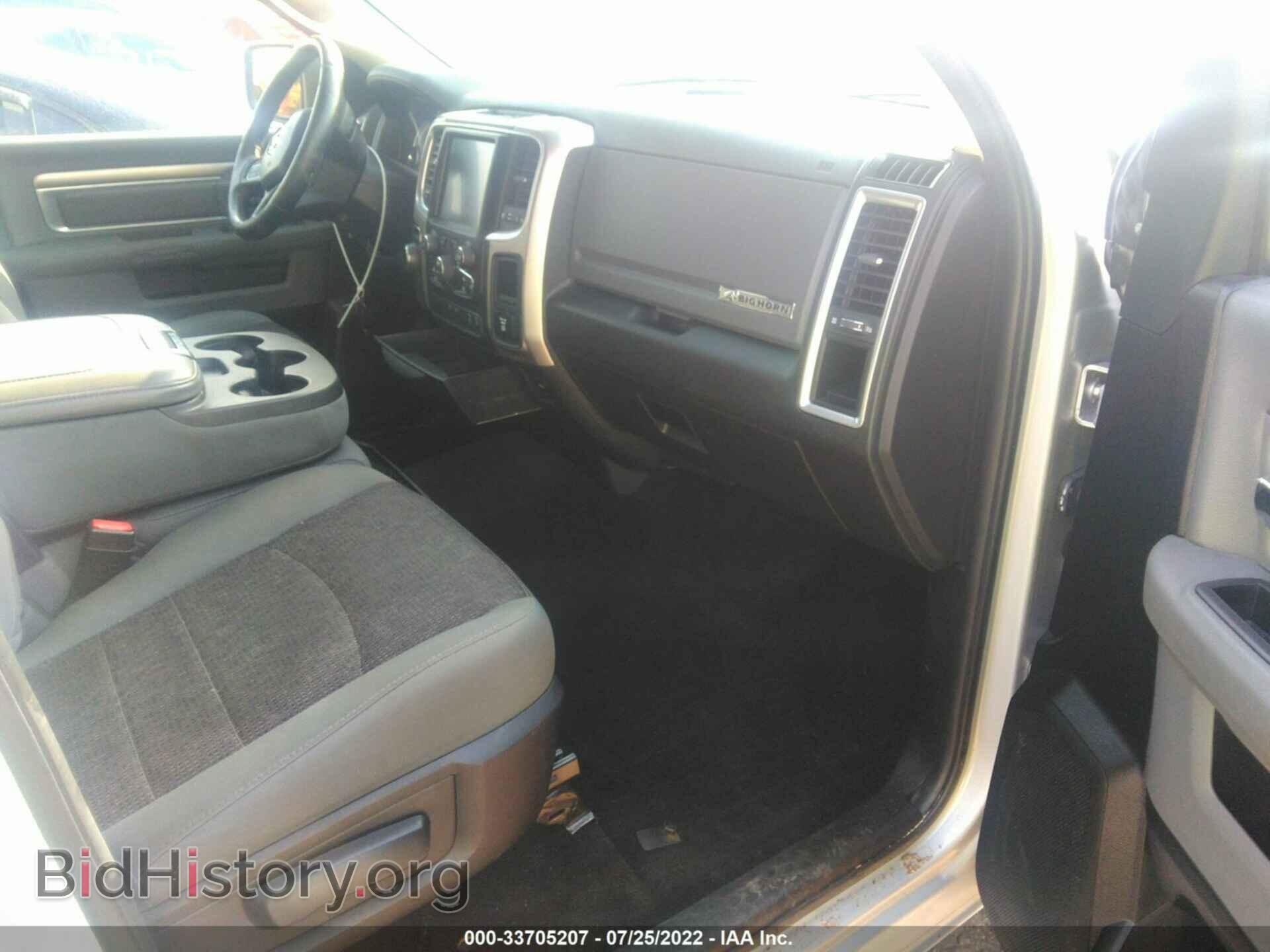 2017 RAM 1500 - VIN: 1C6RR6TT3HS542433 - Фото 5