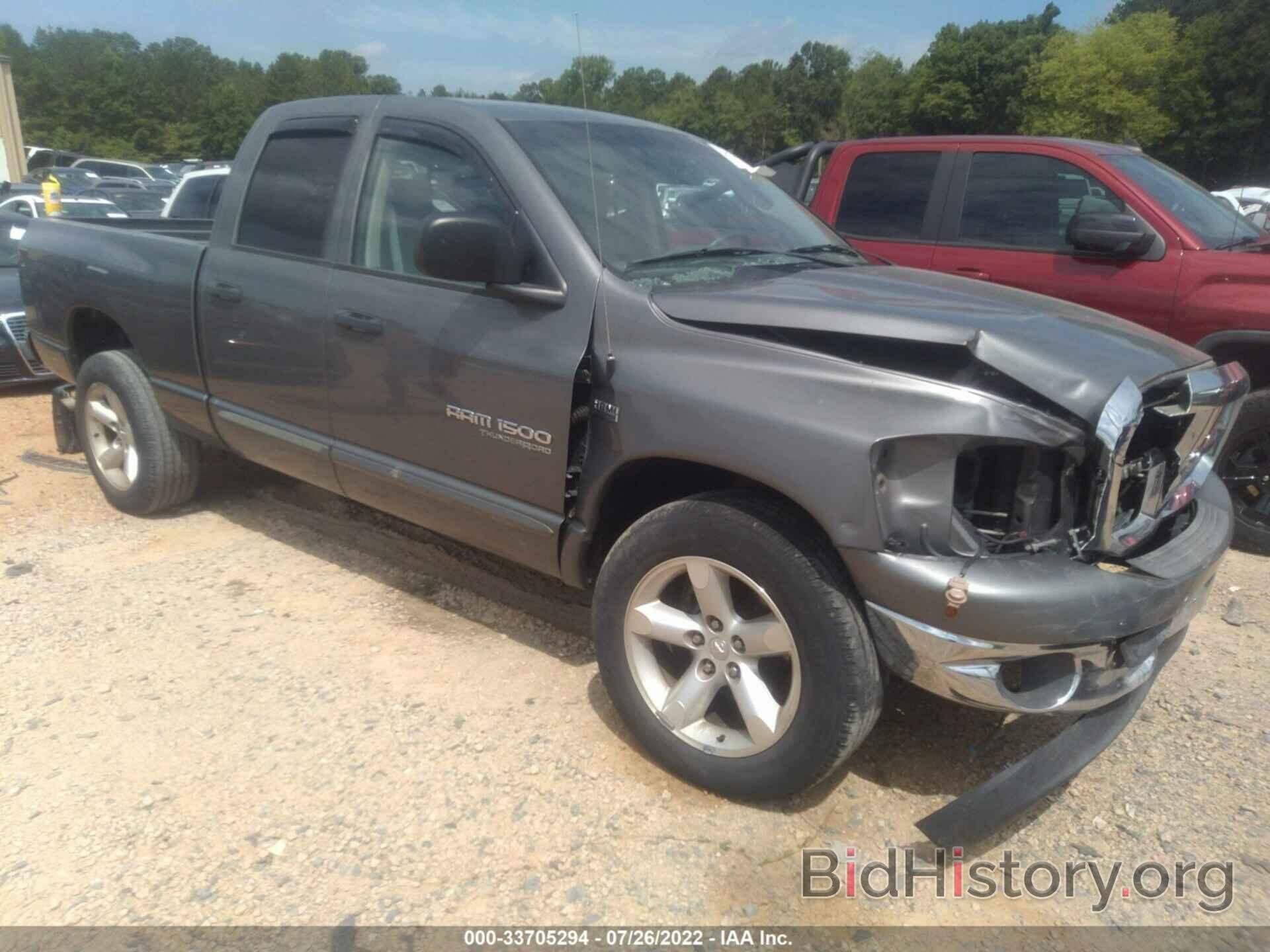 Photo 1D7HA18256S558103 - DODGE RAM 1500 2006