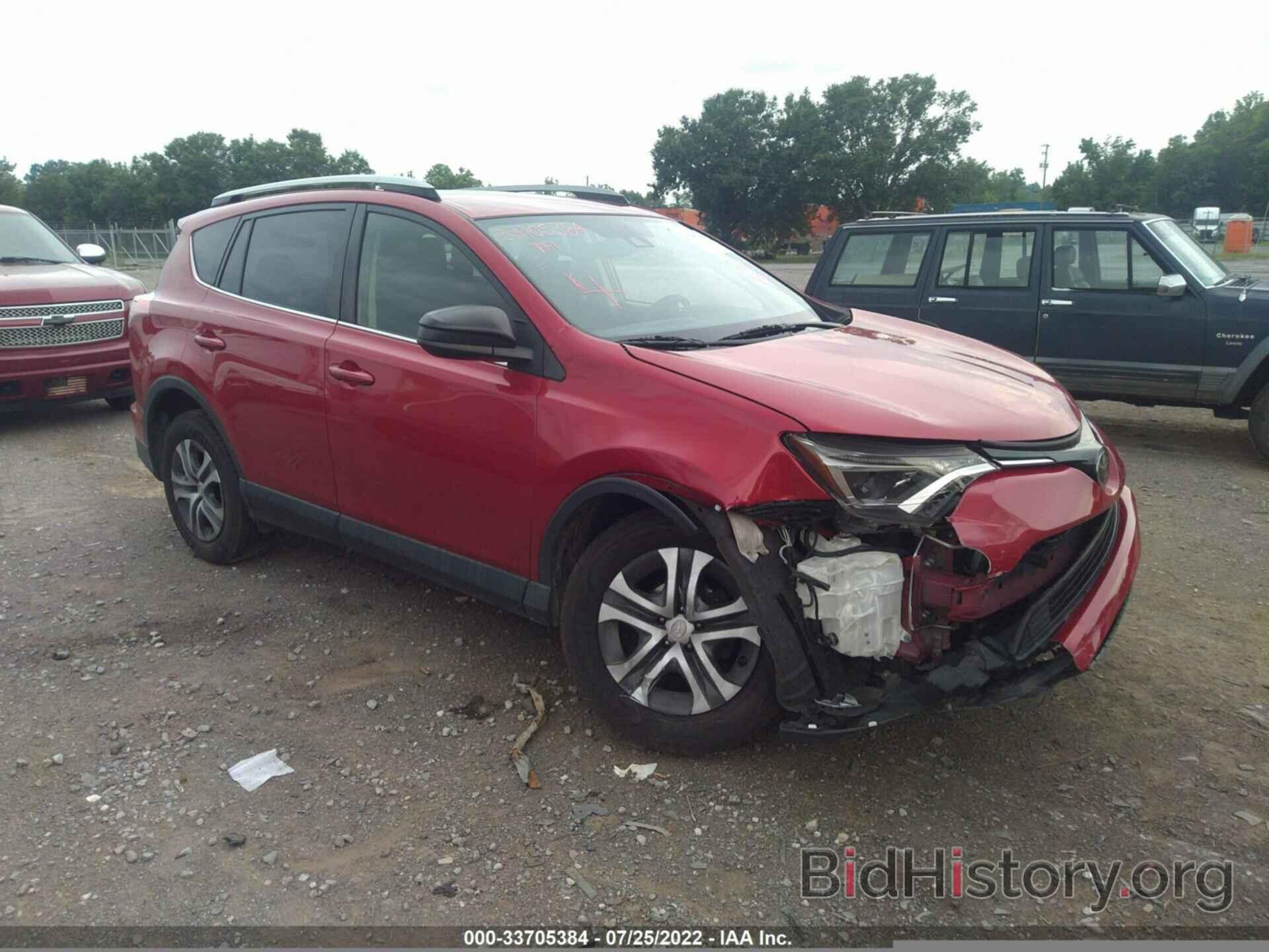 Photo JTMBFREV4HJ158931 - TOYOTA RAV4 2017