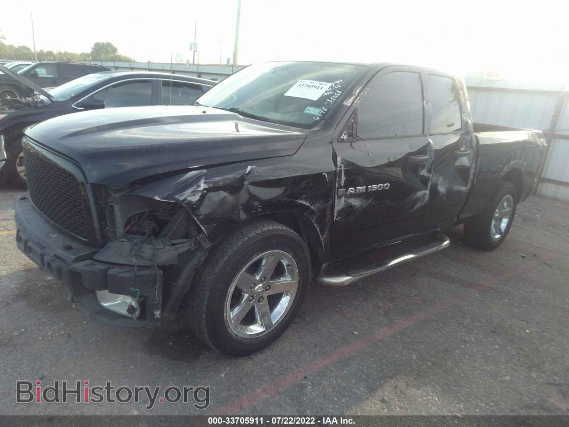 2012 RAM 1500 - VIN: 1C6RD6FTXCS236848 - Фото 2