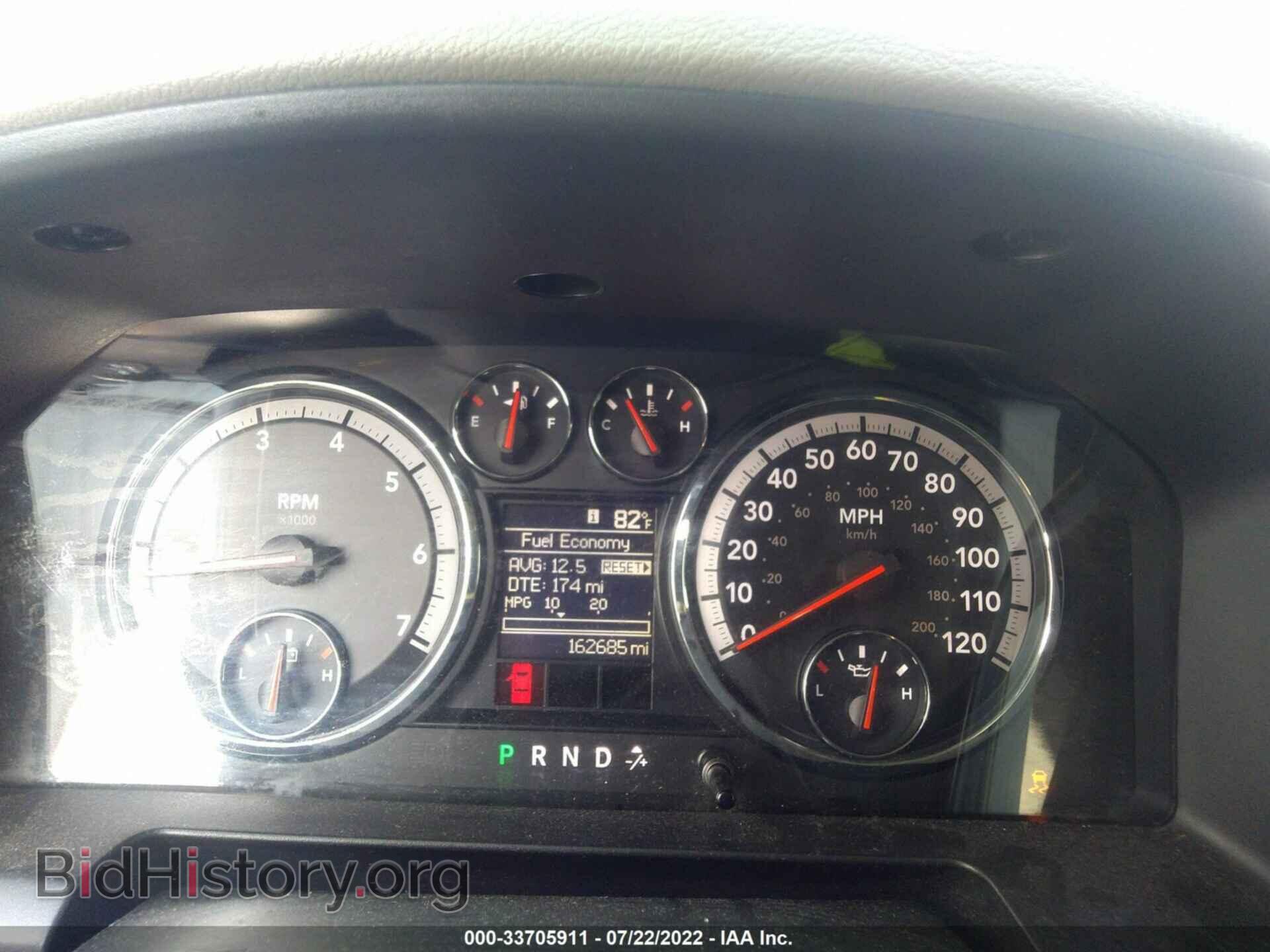 2012 RAM 1500 - VIN: 1C6RD6FTXCS236848 - Фото 7