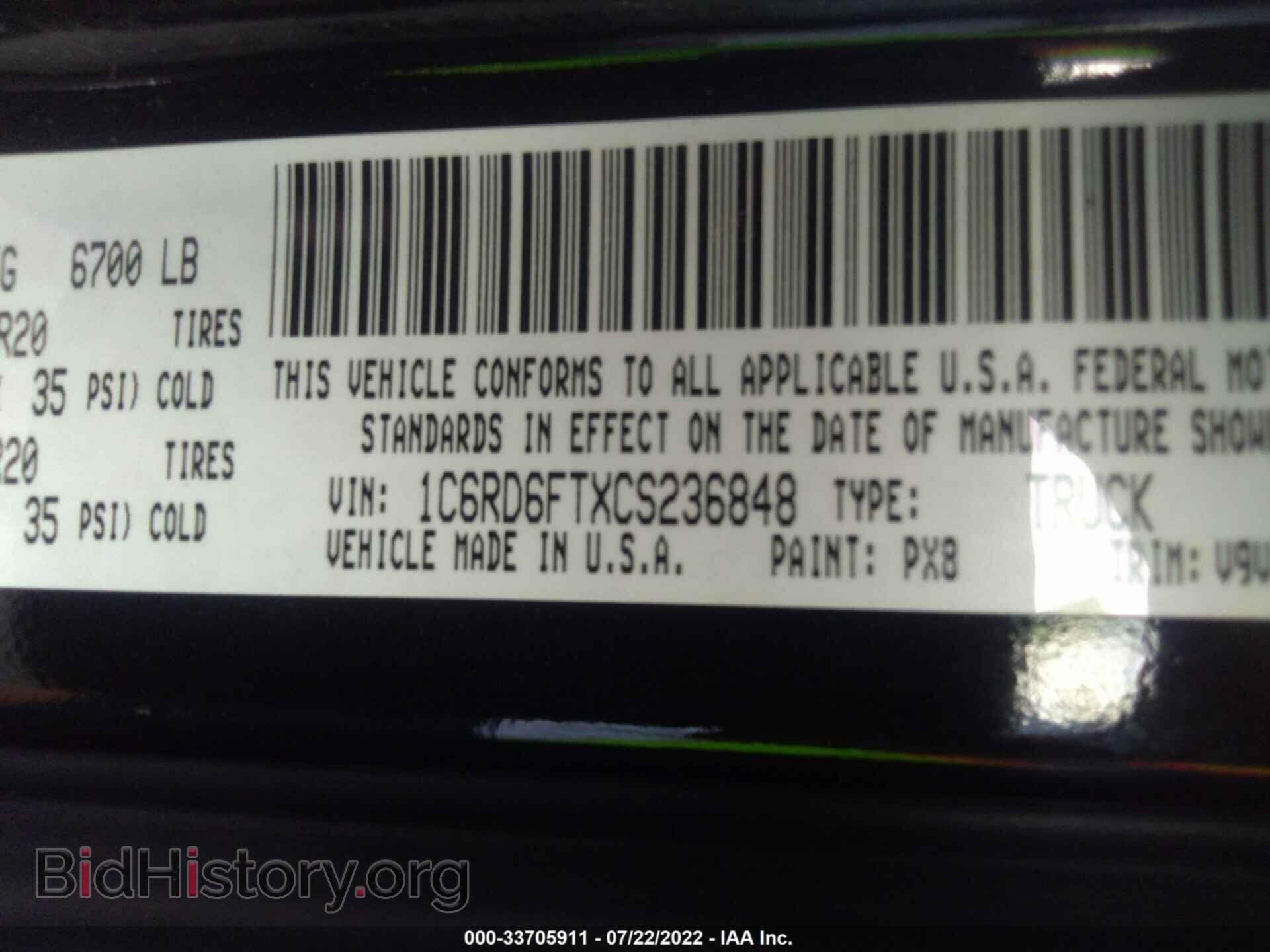 2012 RAM 1500 - VIN: 1C6RD6FTXCS236848 - Фото 9