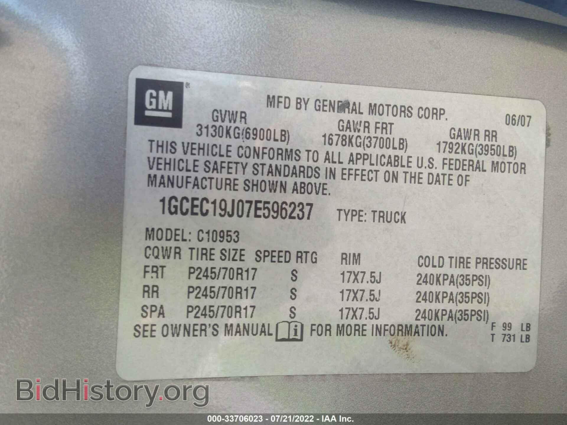 2007 CHEVROLET SILVERADO 1500 - VIN: 1GCEC19J07E596237 - Фото 9