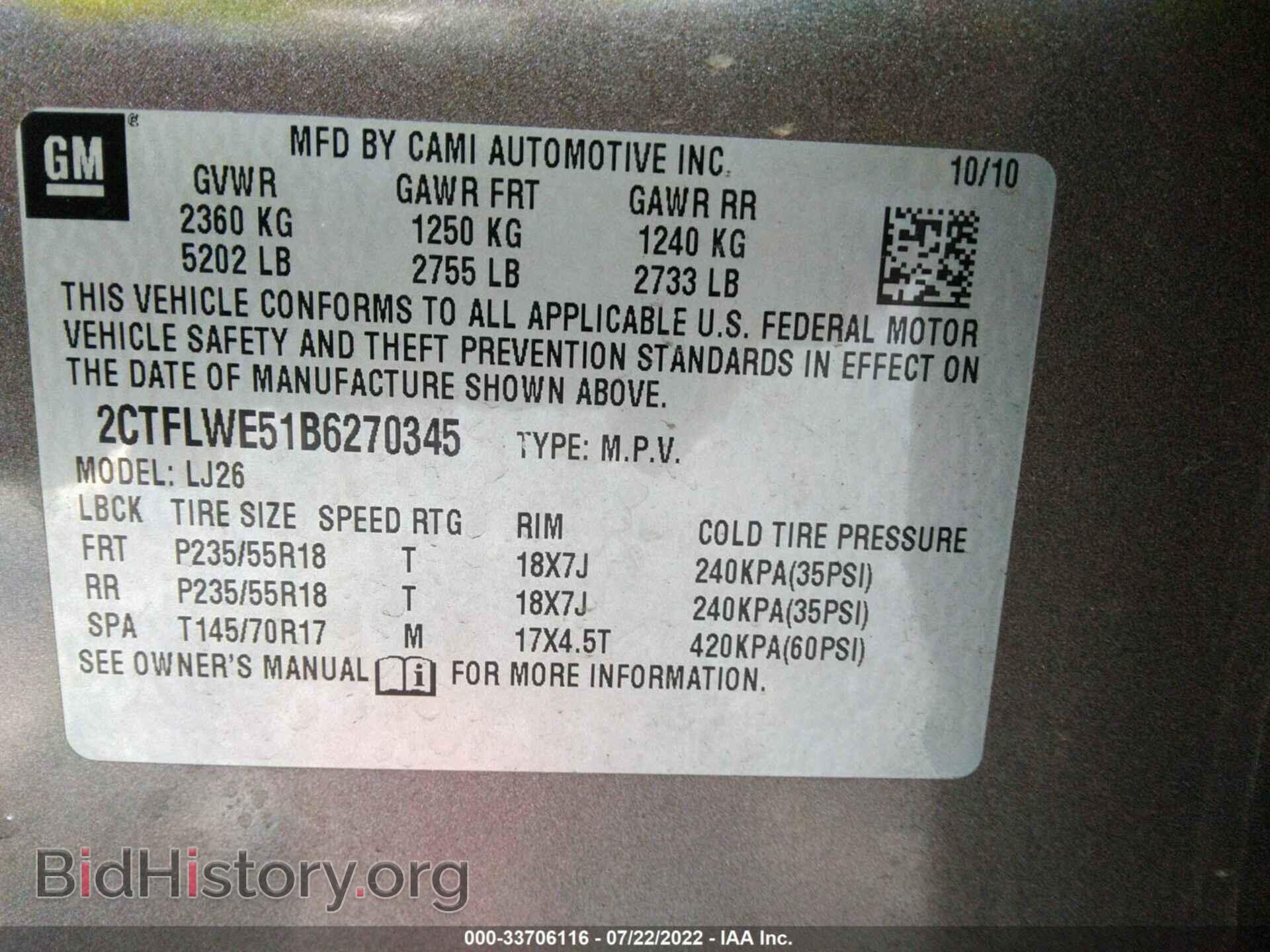 2011 GMC TERRAIN - VIN: 2CTFLWE51B6270345 - Photo 9