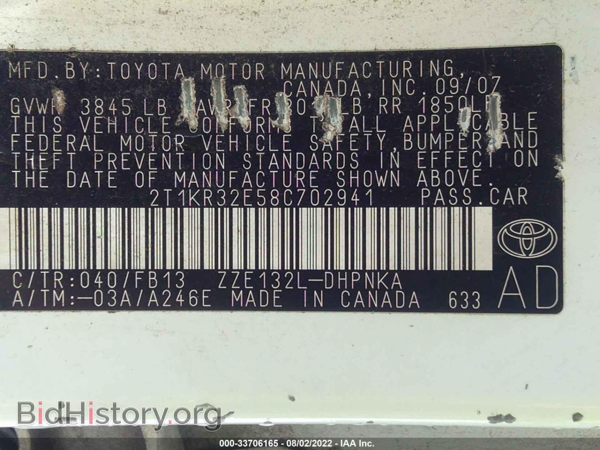 2008 TOYOTA MATRIX - VIN: 2T1KR32E58C702941 - Фото 9