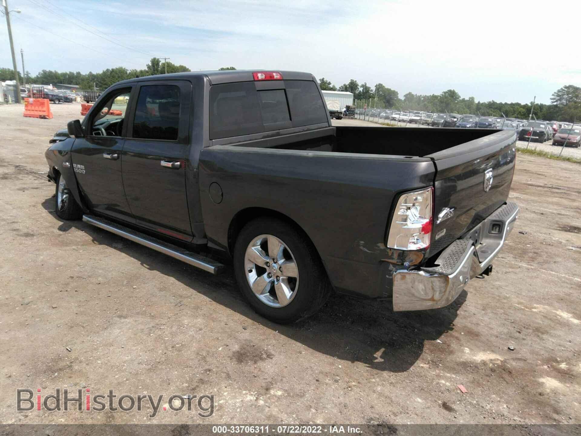 2017 RAM 1500 - VIN: 3C6RR6LT3HG559773 - Photo 3