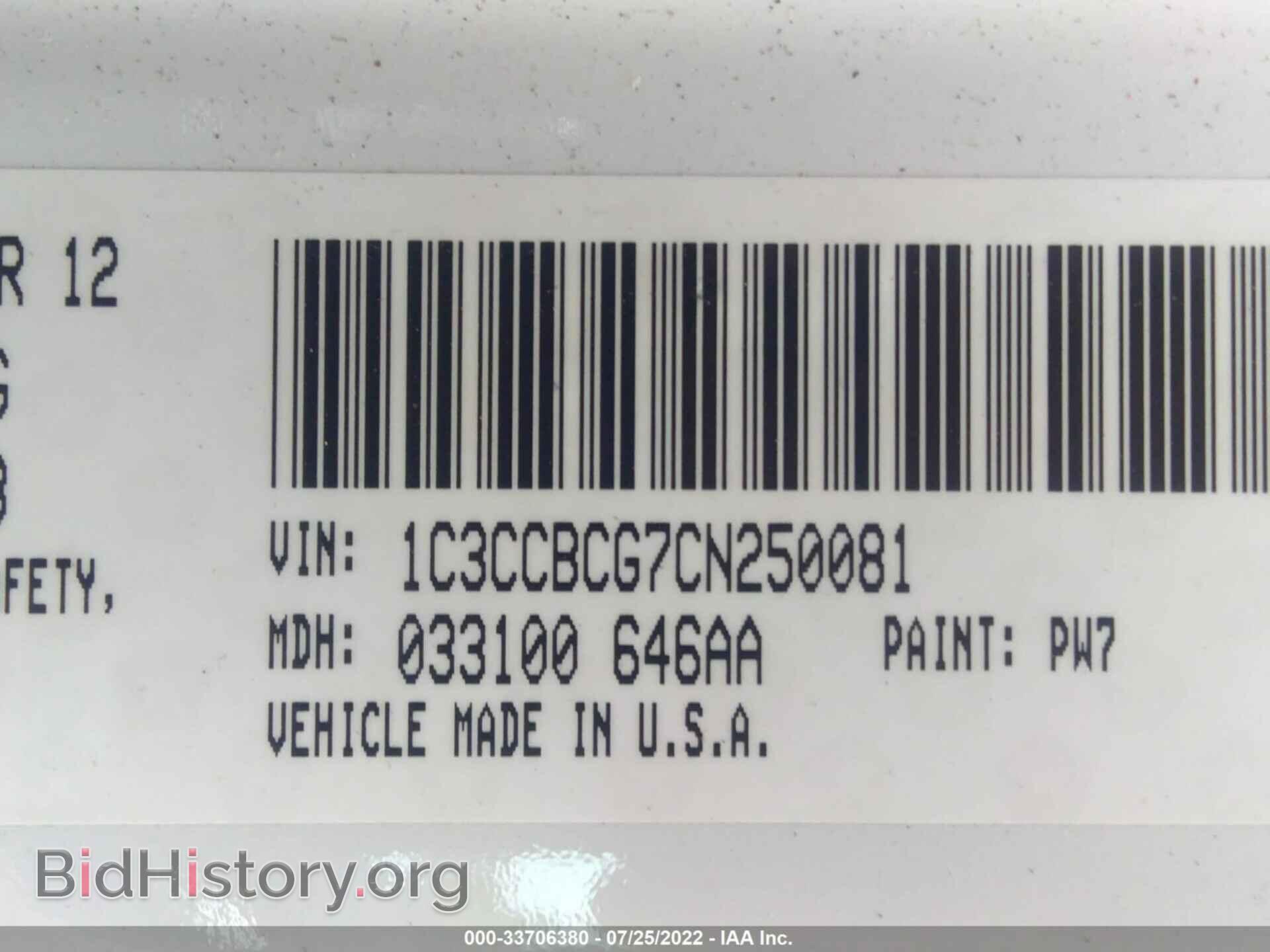 2012 CHRYSLER 200 - VIN: 1C3CCBCG7CN250081 - Фото 9