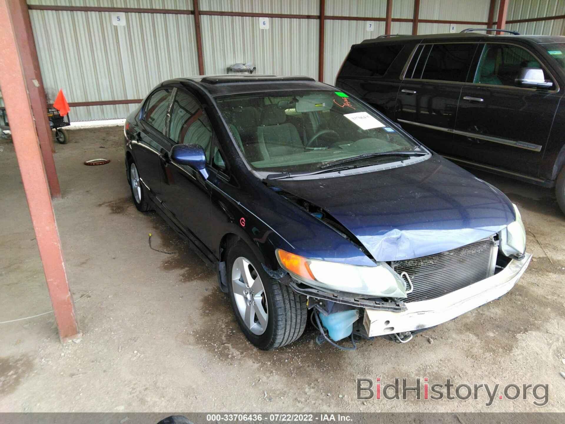 Photo 1HGFA16808L080177 - HONDA CIVIC SDN 2008