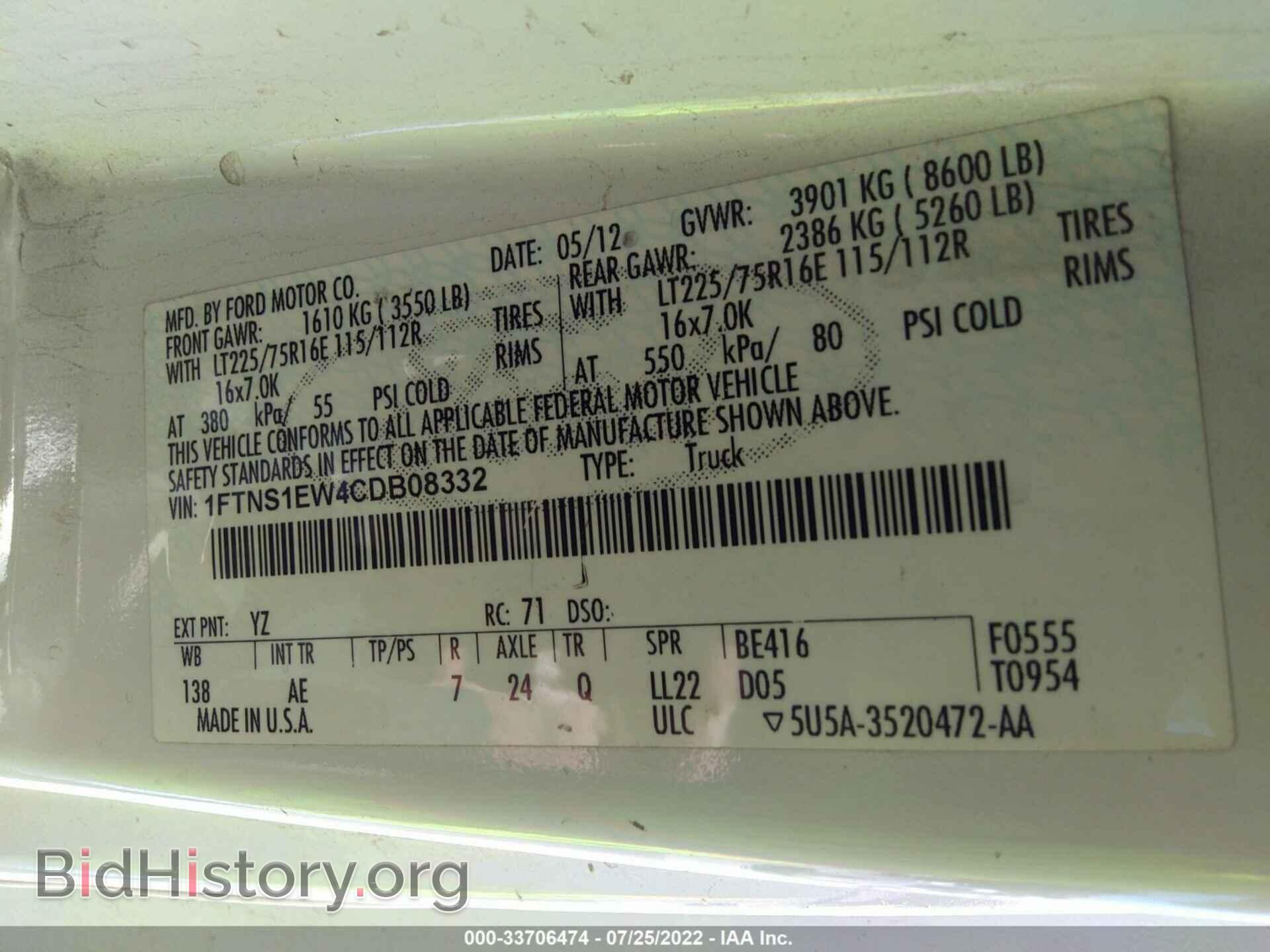 2012 FORD ECONOLINE CARGO VAN - VIN: 1FTNS1EW4CDB08332 - Фото 9