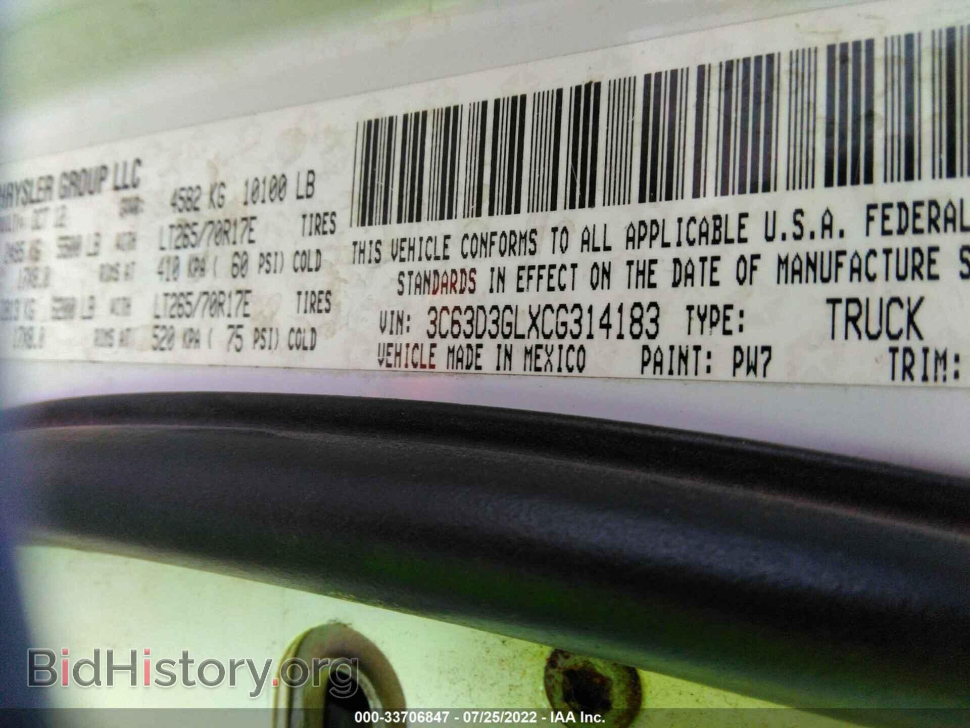 2012 RAM 3500 - VIN: 3C63D3GLXCG314183 - Photo 9