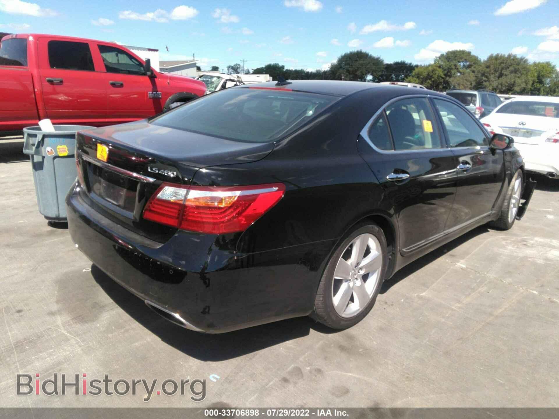 2012 LEXUS LS 460 - VIN: JTHBL5EF1C5111950 - Photo 4