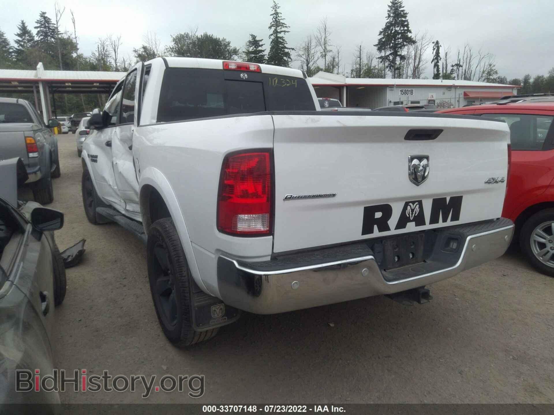 2017 RAM 1500 - VIN: 1C6RR7LT8HS863678 - Фото 3