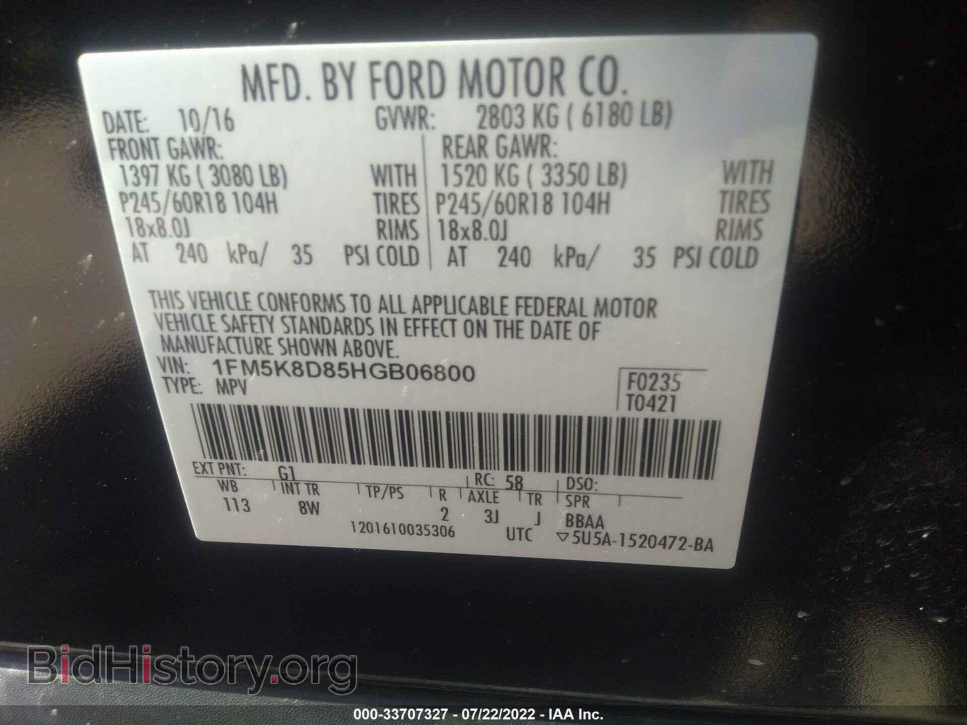 2017 FORD EXPLORER - VIN: 1FM5K8D85HGB06800 - Фото 9