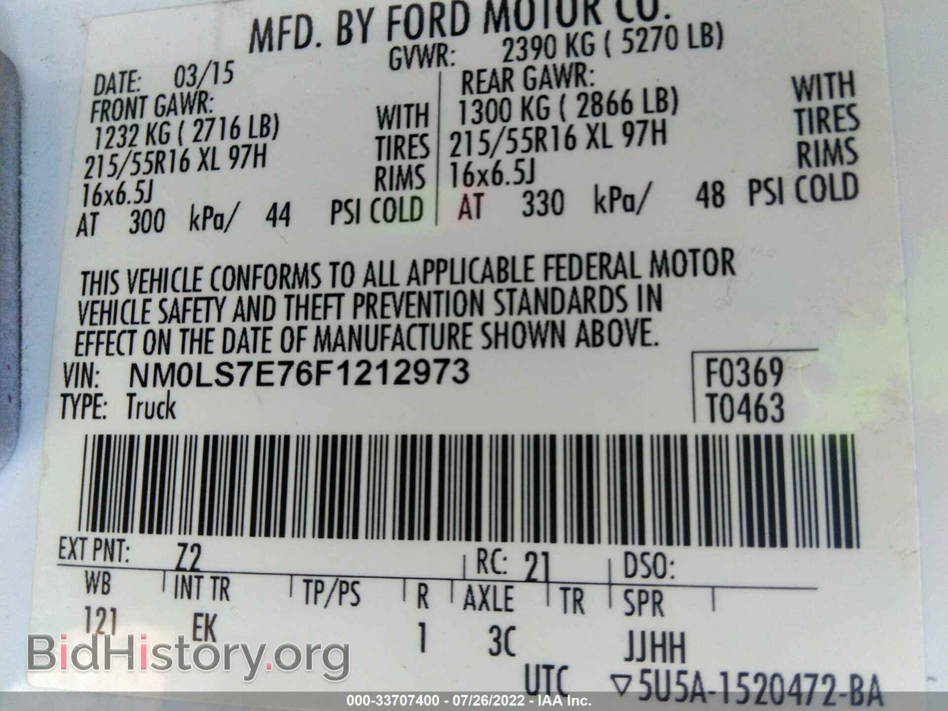 2015 FORD TRANSIT CONNECT - VIN: NM0LS7E76F1212973 - Фото 9