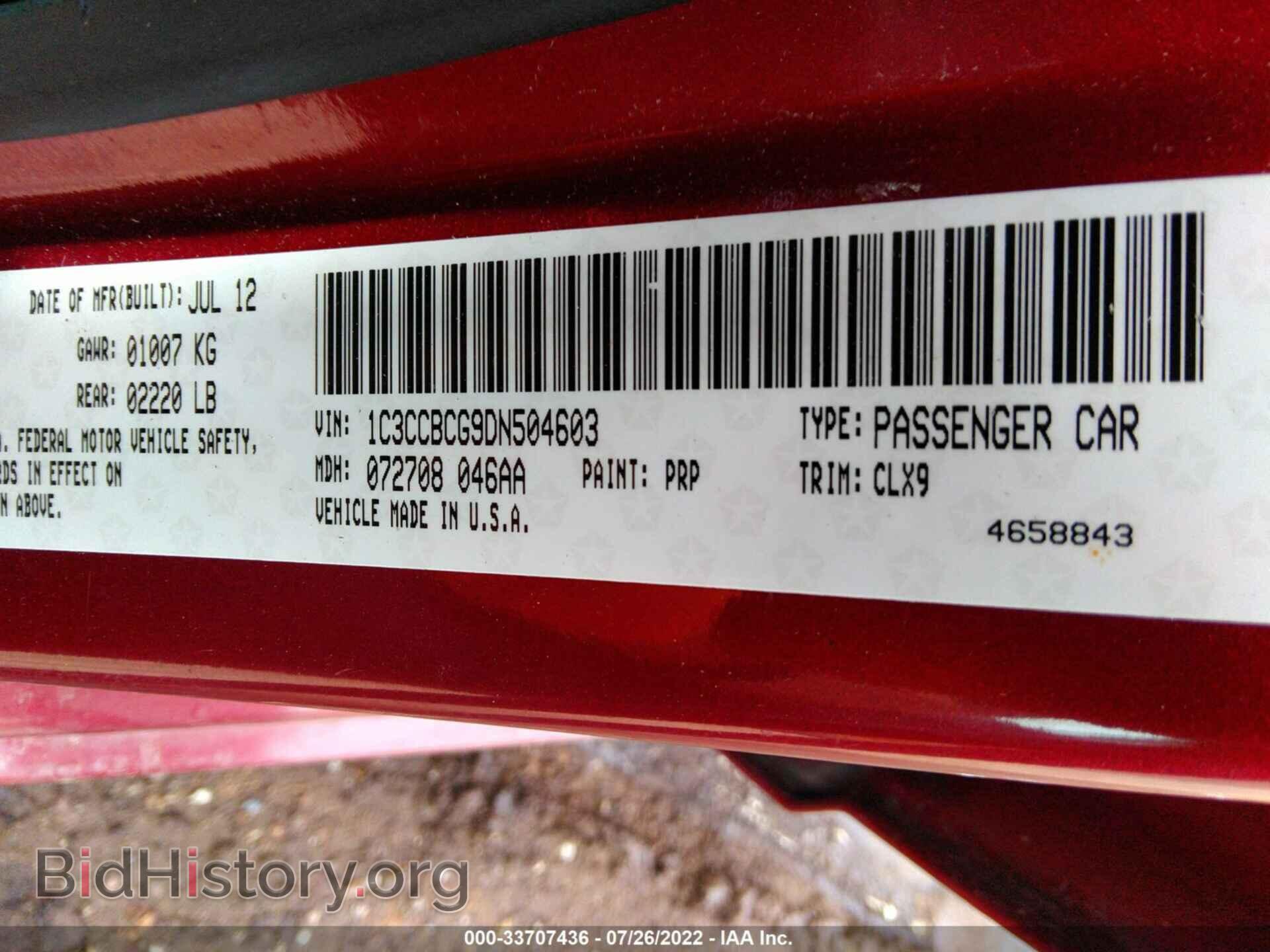 2013 CHRYSLER 200 - VIN: 1C3CCBCG9DN504603 - Photo 9
