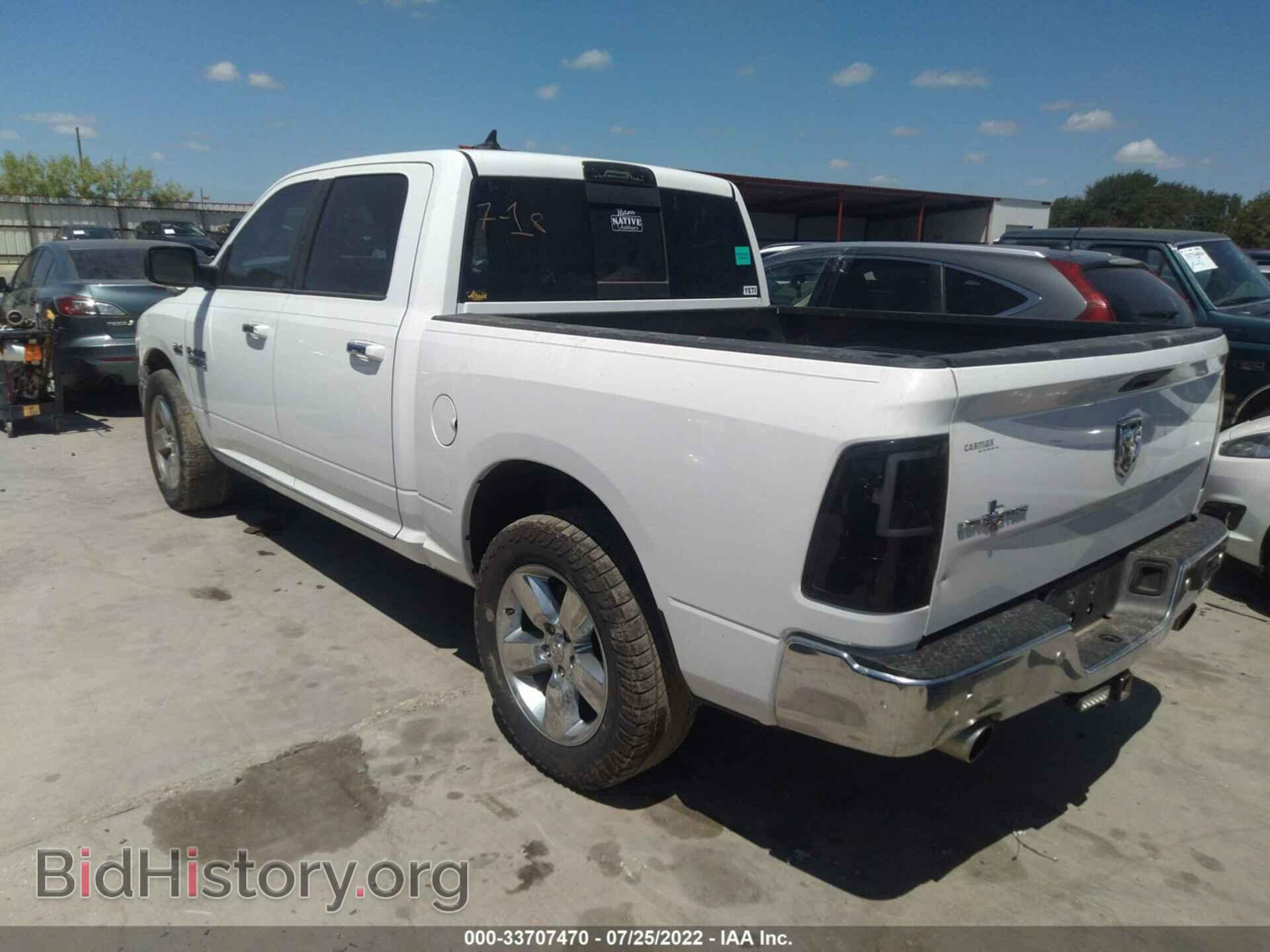 2017 RAM 1500 - VIN: 1C6RR6LT1HS506059 - Фото 3