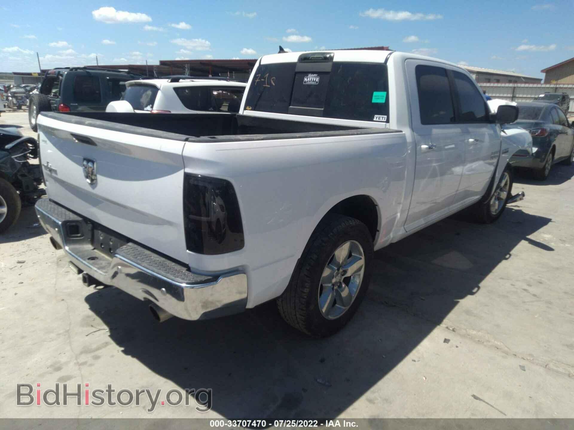 2017 RAM 1500 - VIN: 1C6RR6LT1HS506059 - Фото 4