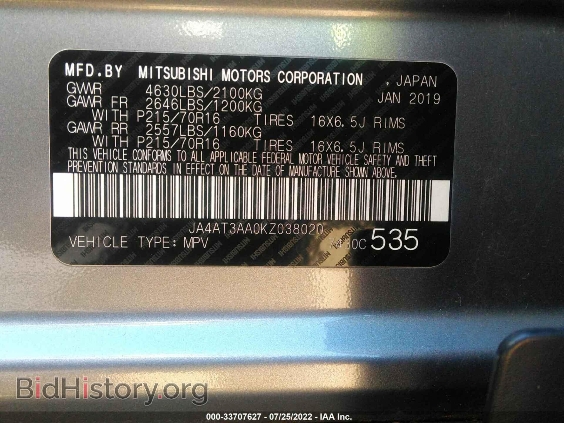 2019 MITSUBISHI ECLIPSE CROSS - VIN: JA4AT3AA0KZ038020 - Photo 9