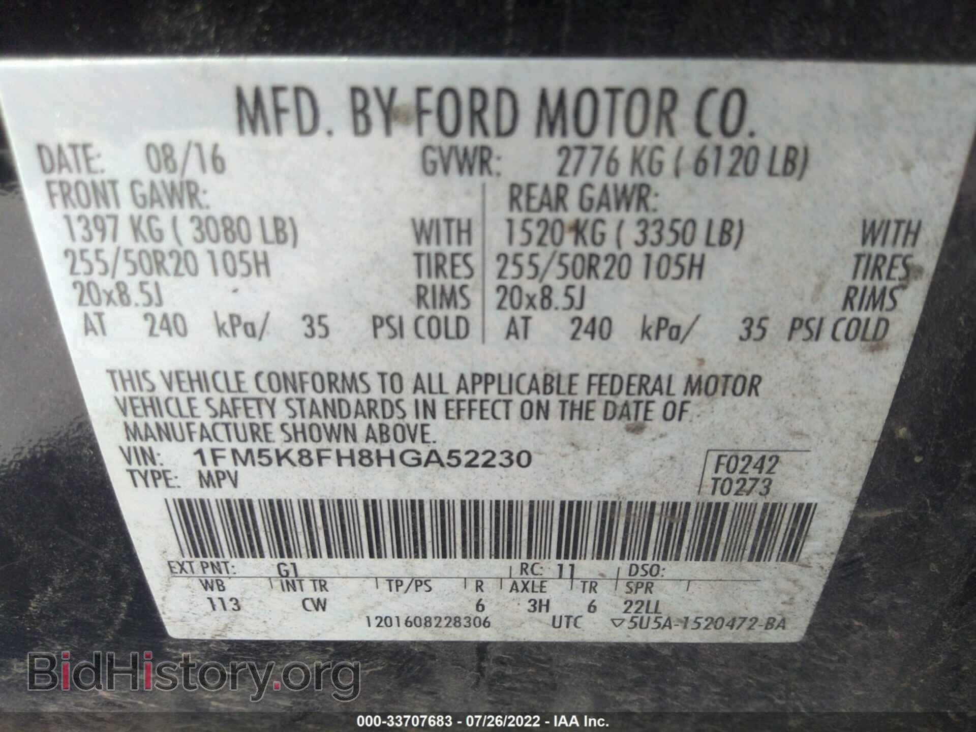 2017 FORD EXPLORER - VIN: 1FM5K8FH8HGA52230 - Photo 9