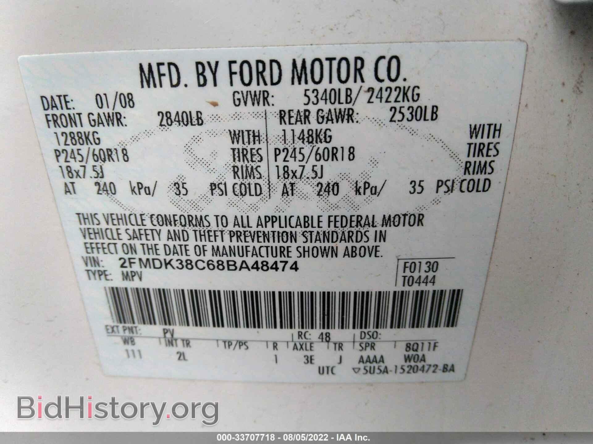 2008 FORD EDGE - VIN: 2FMDK38C68BA48474 - Photo 9