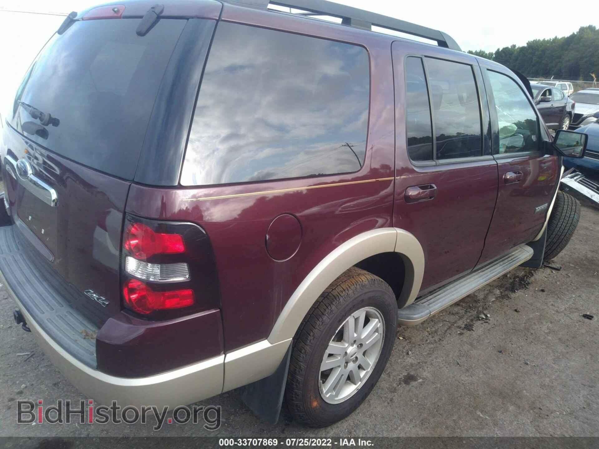 2008 FORD EXPLORER - VIN: 1FMEU74E78UA66599 - Фото 4