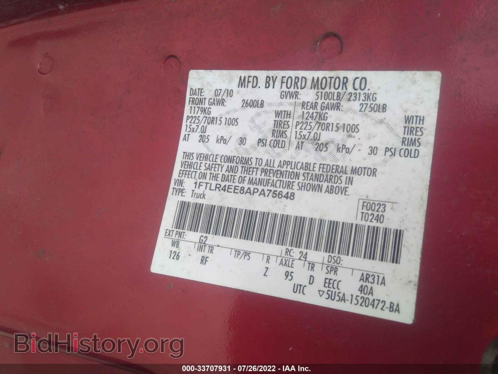 2010 FORD RANGER - VIN: 1FTLR4EE8APA75648 - Фото 9