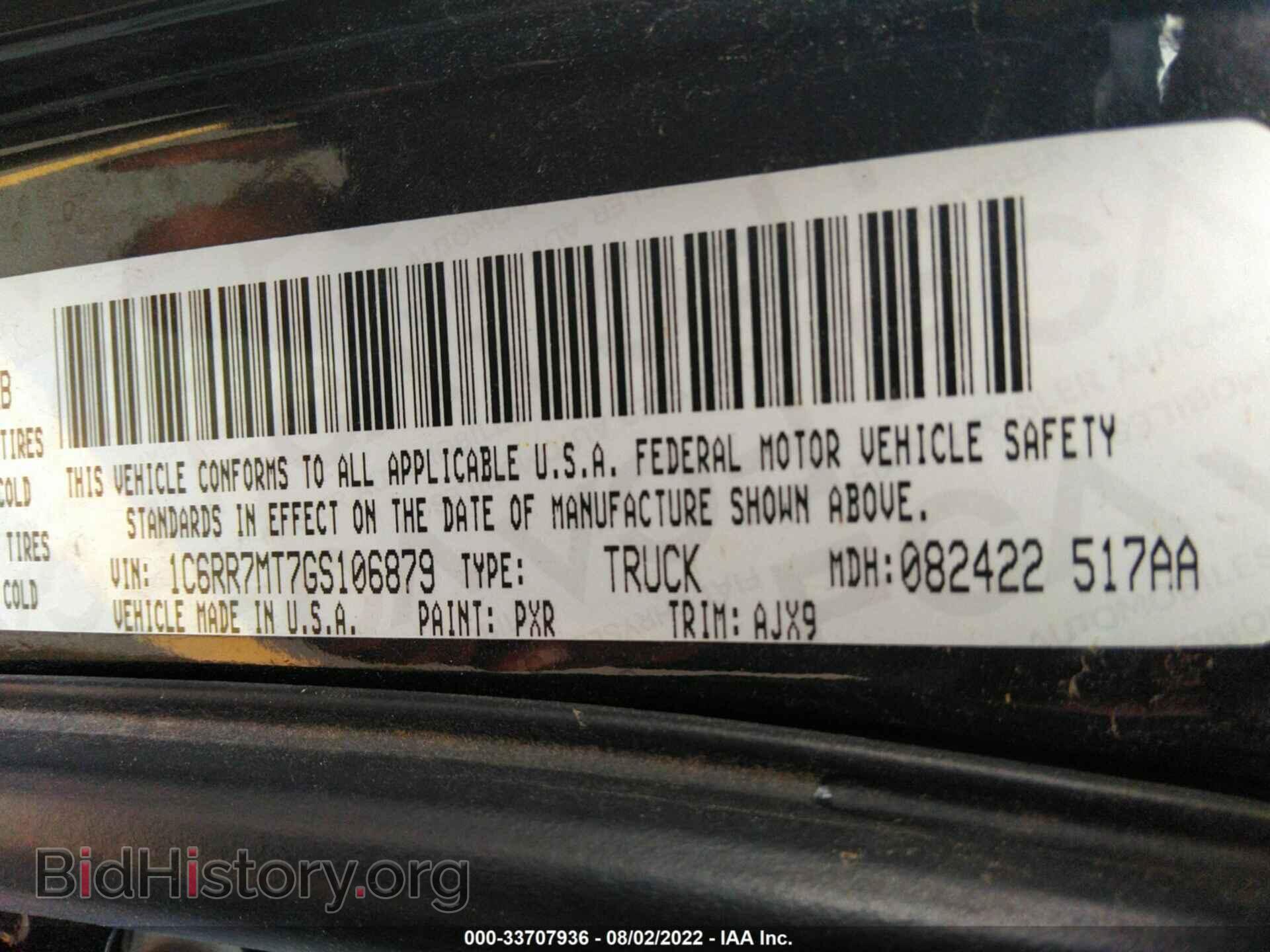 2016 RAM 1500 - VIN: 1C6RR7MT7GS106879 - Фото 9