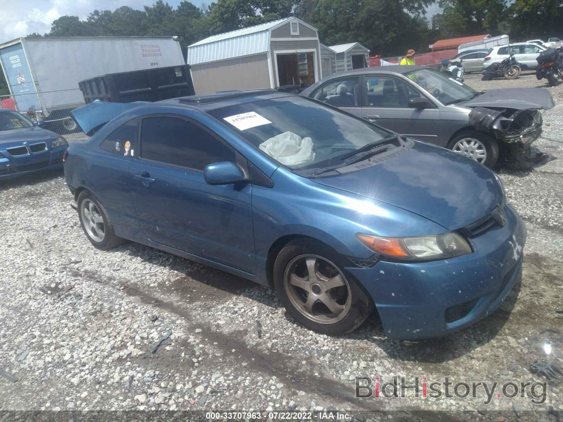 Photo 2HGFG12877H567201 - HONDA CIVIC CPE 2007