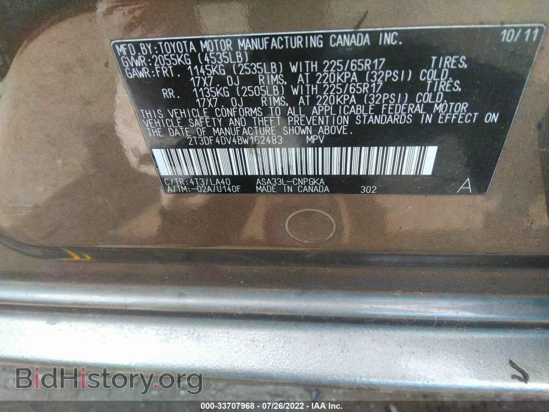 2011 TOYOTA RAV4 - VIN: 2T3DF4DV4BW162483 - Фото 9