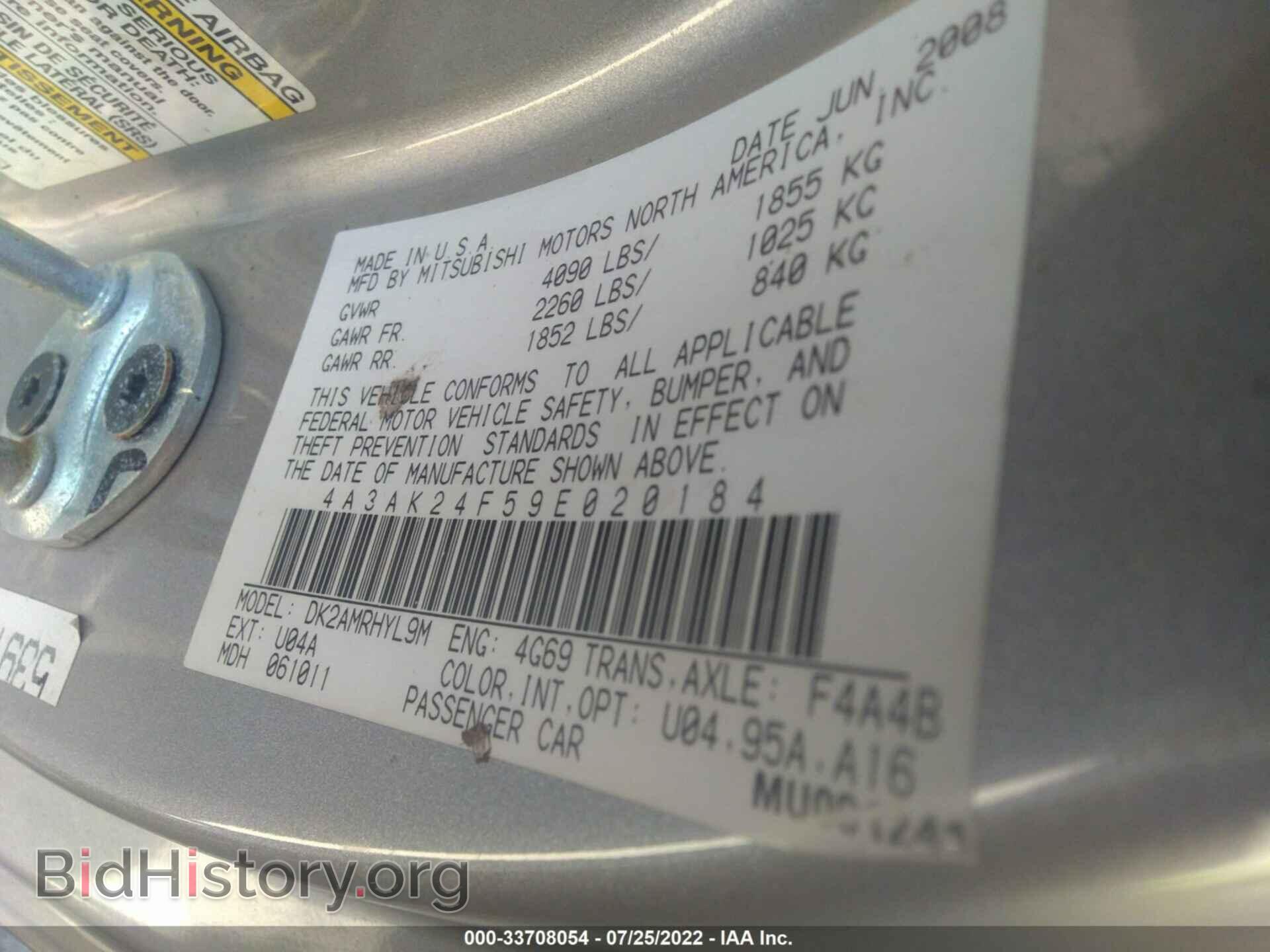 2009 MITSUBISHI ECLIPSE - VIN: 4A3AK24F59E020184 - Photo 9