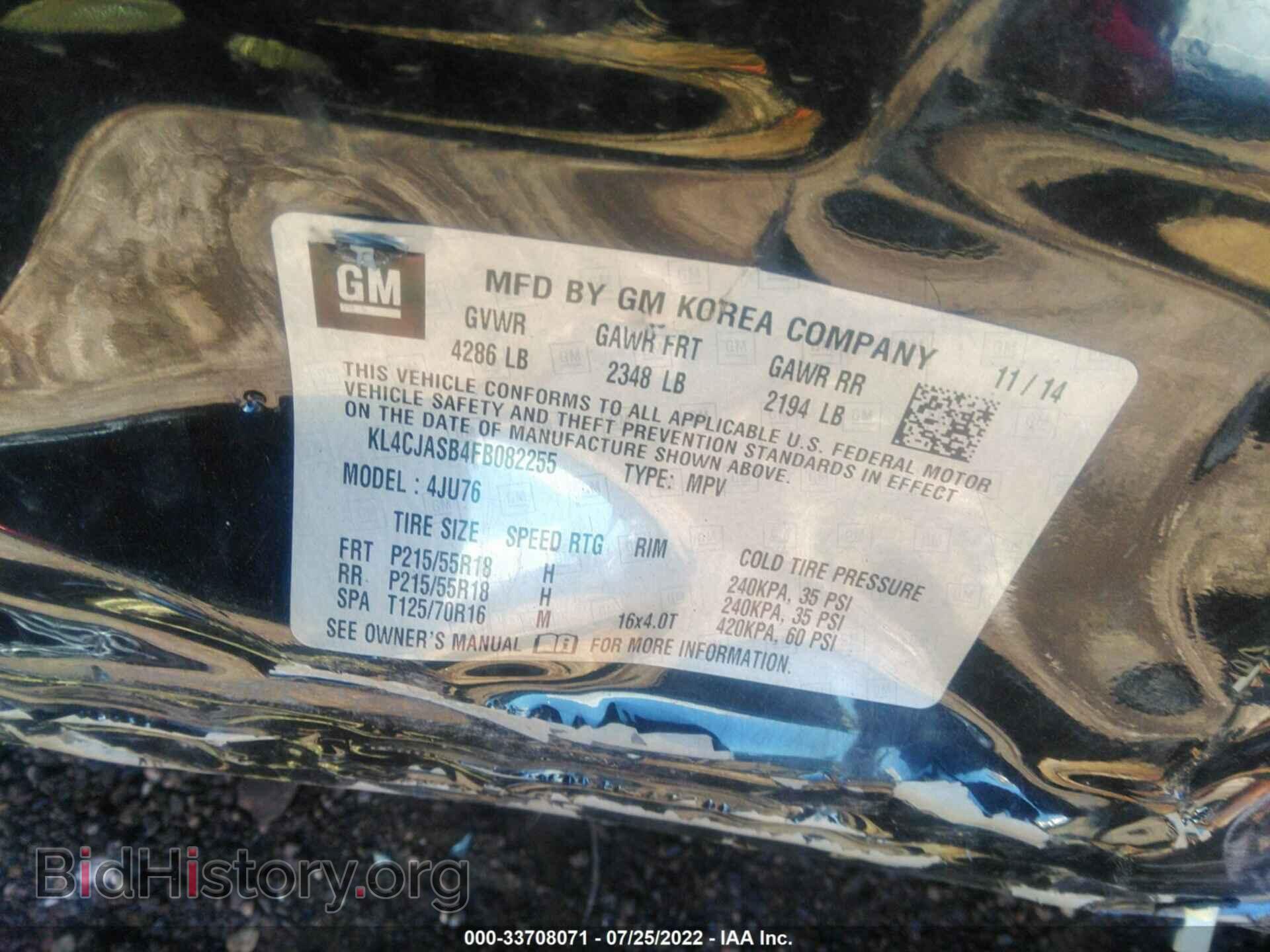 2015 BUICK ENCORE - VIN: KL4CJASB4FB082255 - Фото 9