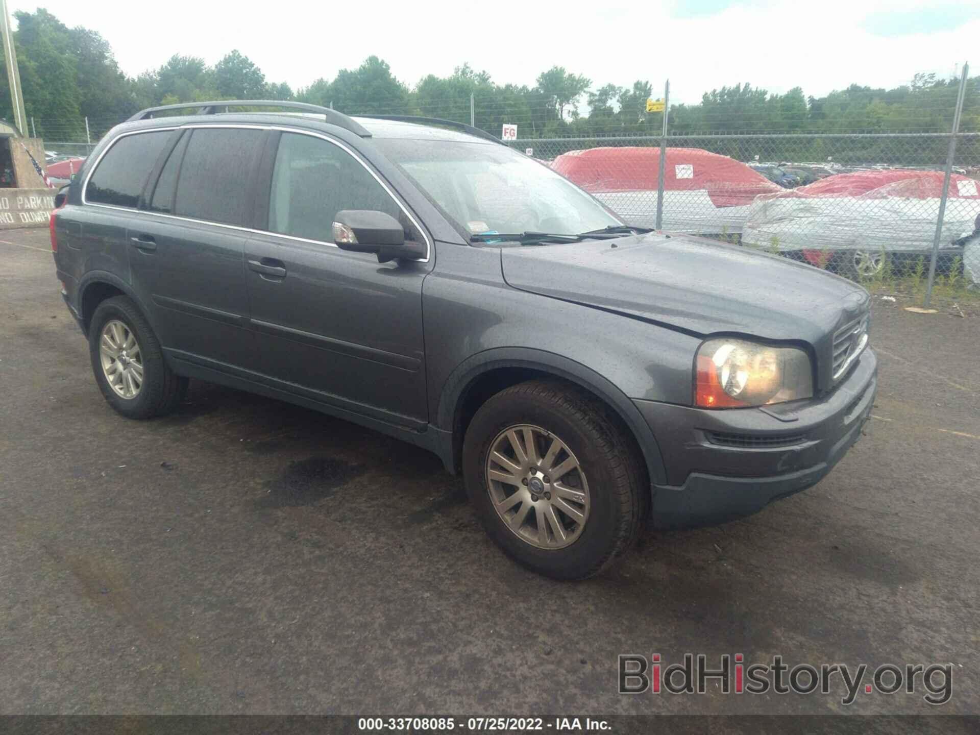 Photo YV4CZ982981484752 - VOLVO XC90 2008