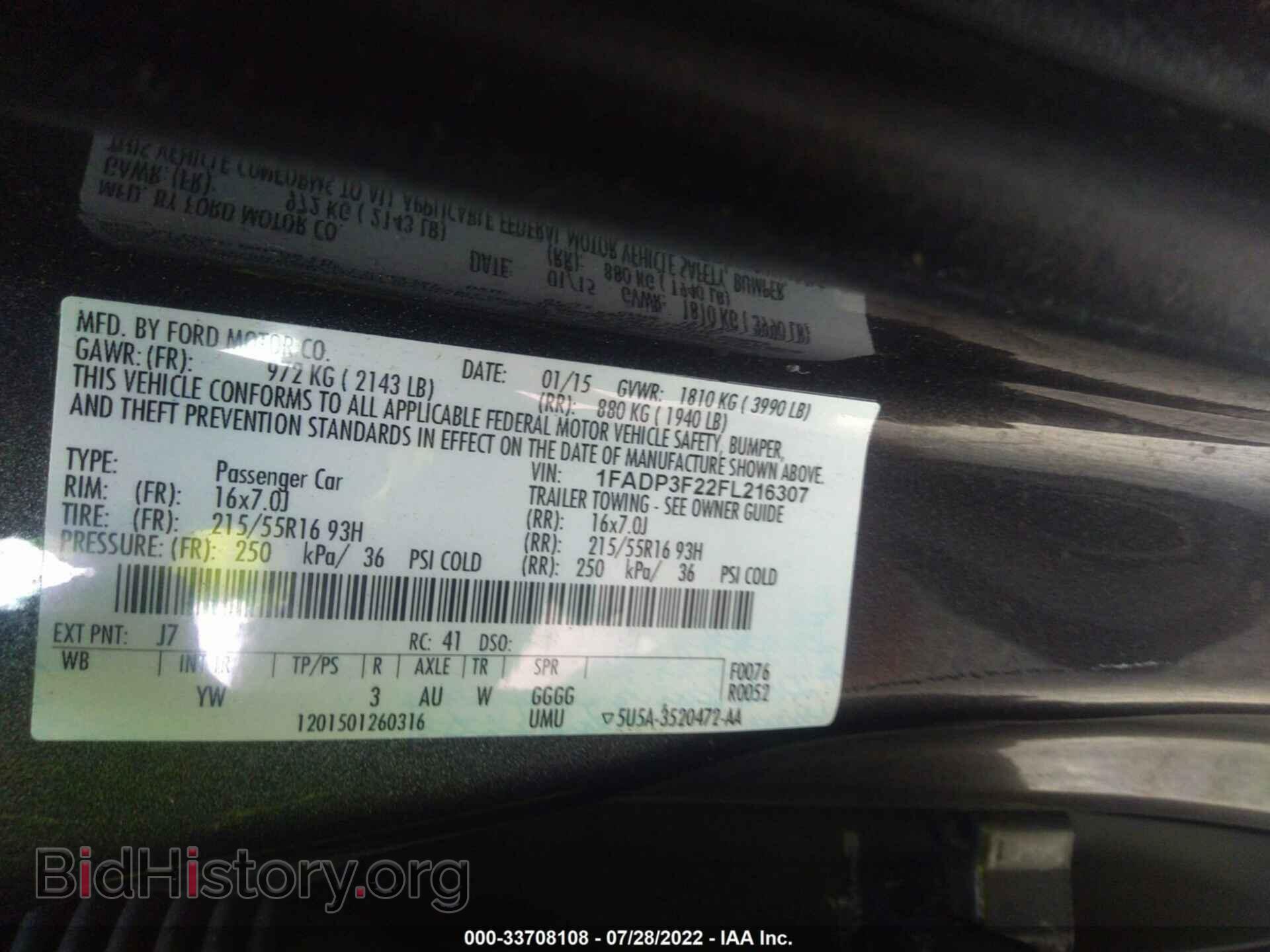 2015 FORD FOCUS - VIN: 1FADP3F22FL216307 - Photo 9