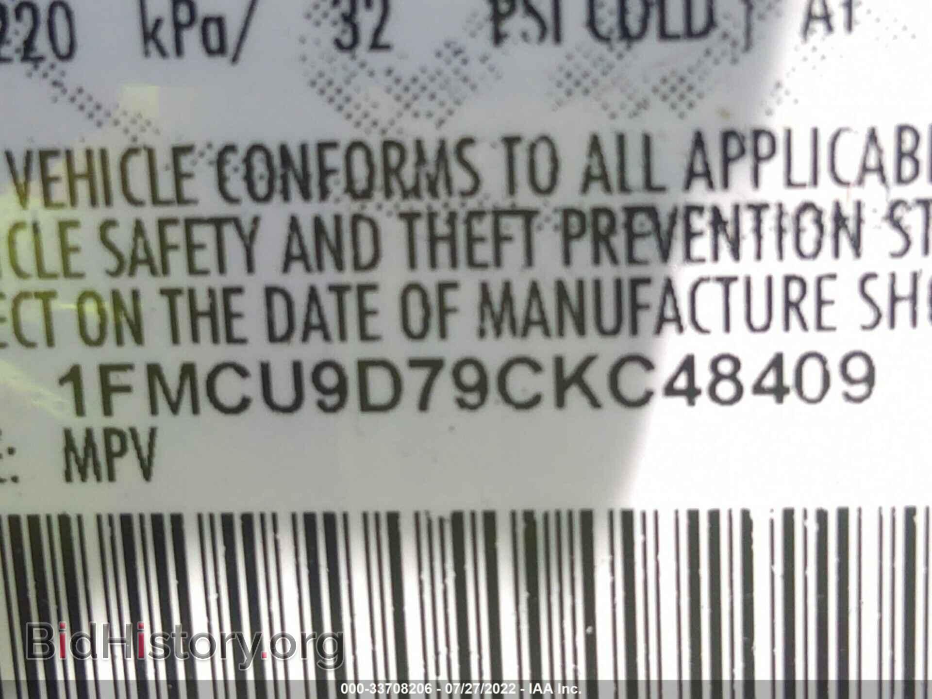 2012 FORD ESCAPE - VIN: 1FMCU9D79CKC48409 - Фото 9