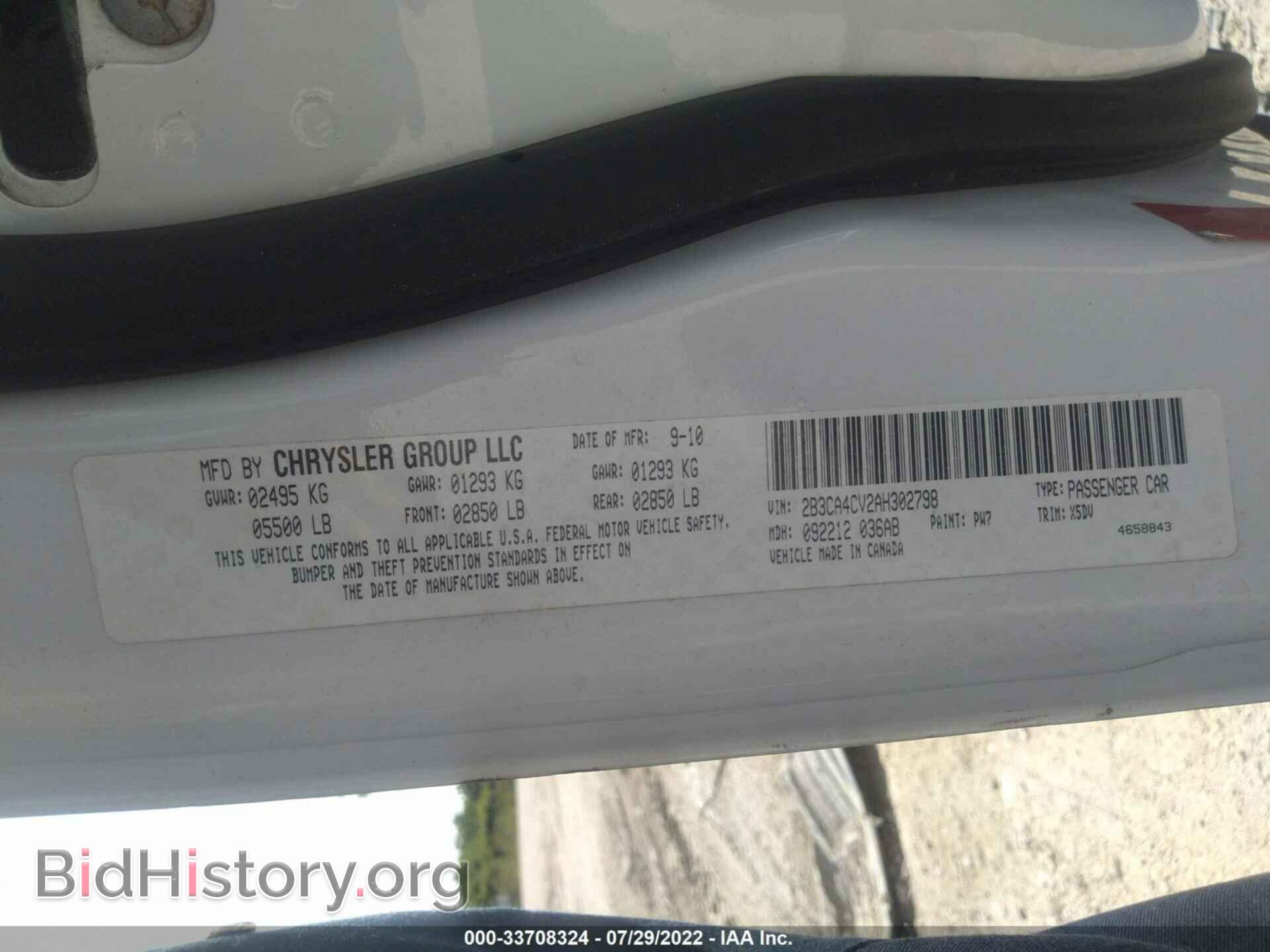 2010 DODGE CHARGER - VIN: 2B3CA4CV2AH302798 - Фото 9