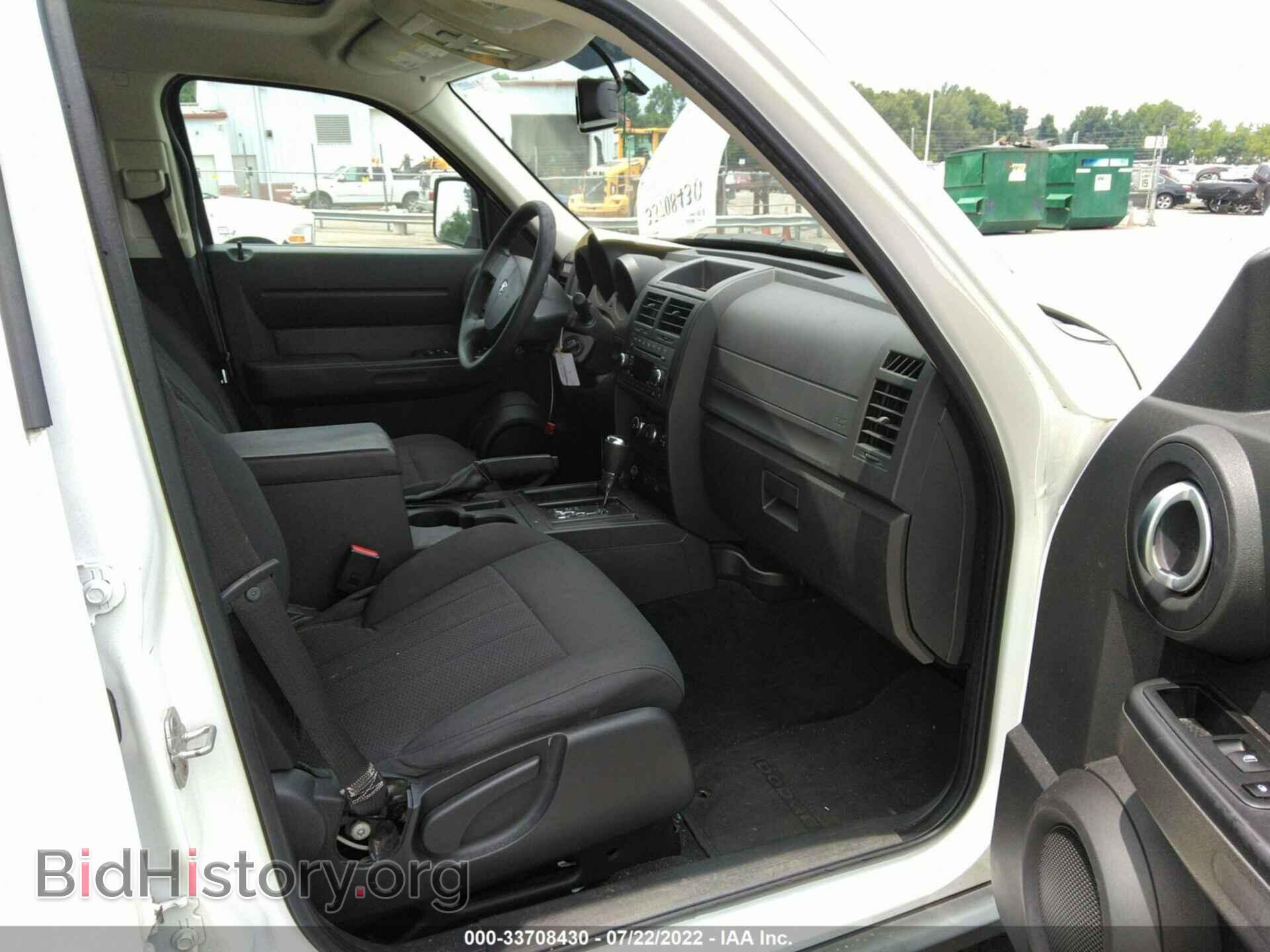 2011 DODGE NITRO - VIN: 1D4PT4GX3BW587183 - Фото 5