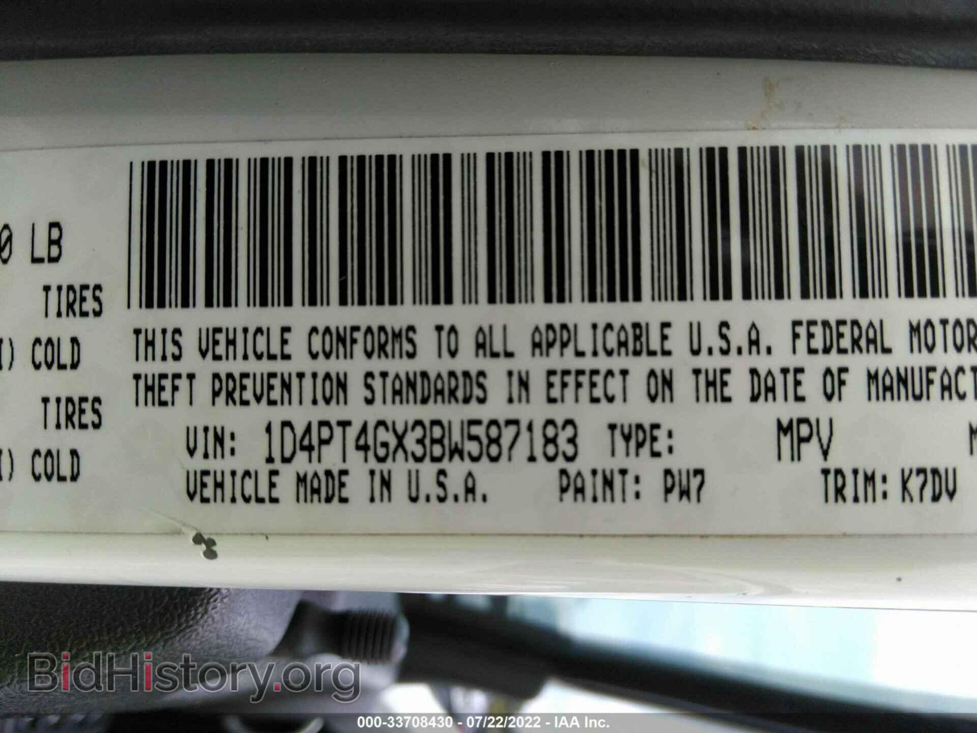 2011 DODGE NITRO - VIN: 1D4PT4GX3BW587183 - Фото 9