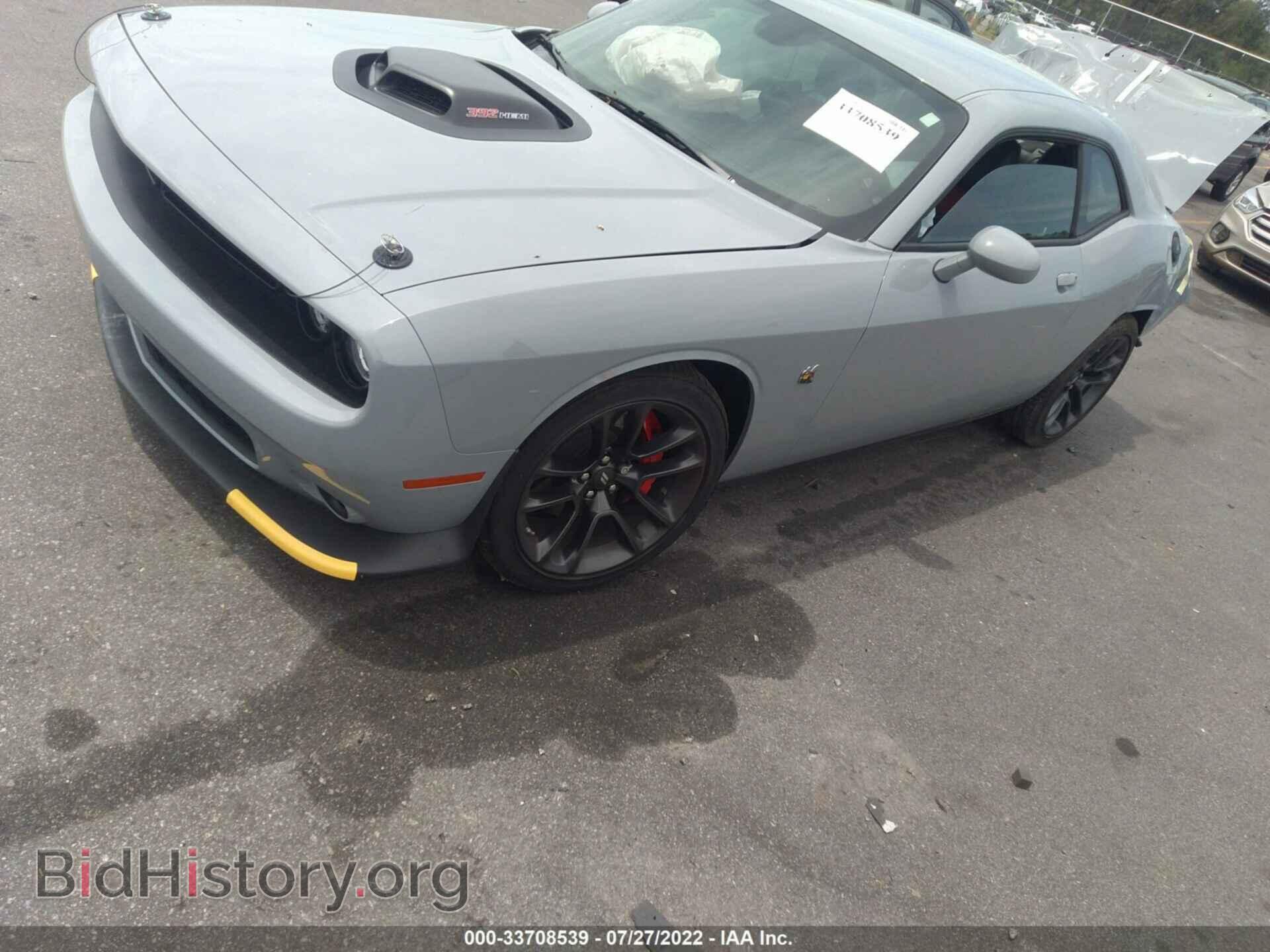 2021 DODGE CHALLENGER - VIN: 2C3CDZFJ1MH628080 - Фото 2