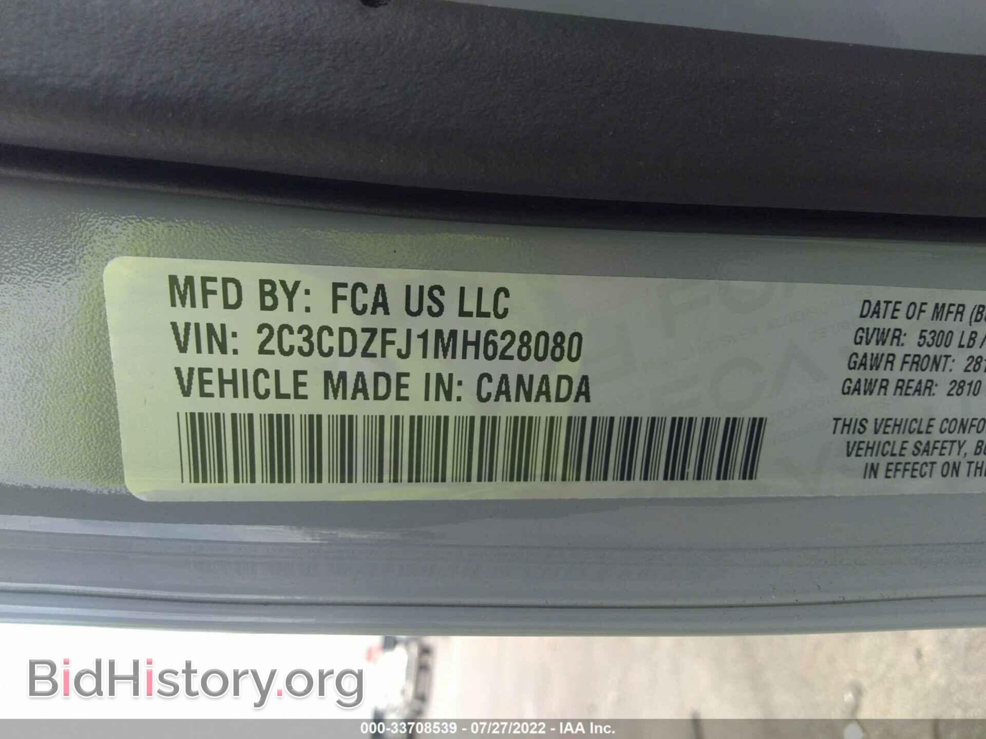 2021 DODGE CHALLENGER - VIN: 2C3CDZFJ1MH628080 - Фото 9