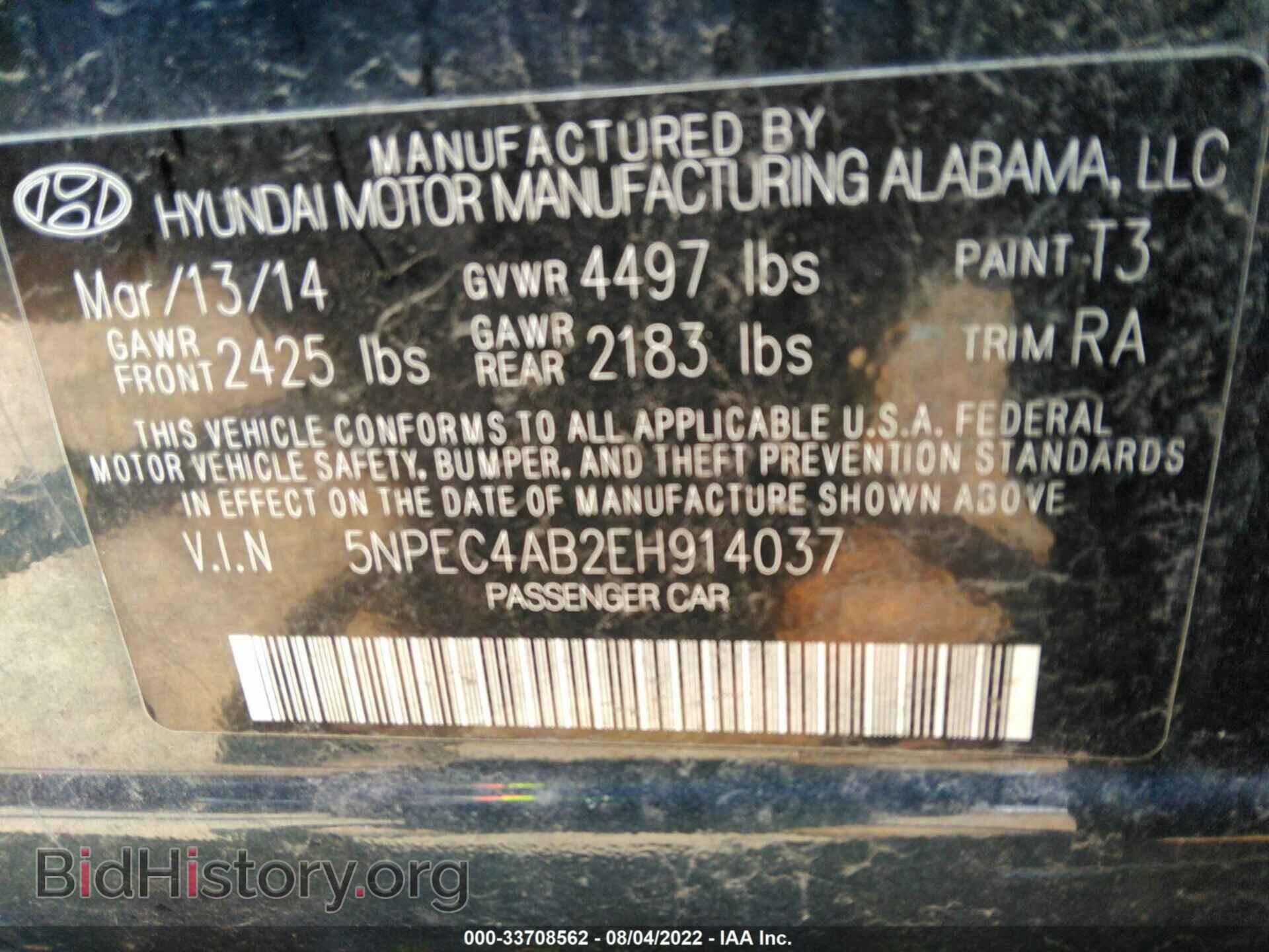 2014 HYUNDAI SONATA - VIN: 5NPEC4AB2EH914037 - Фото 9