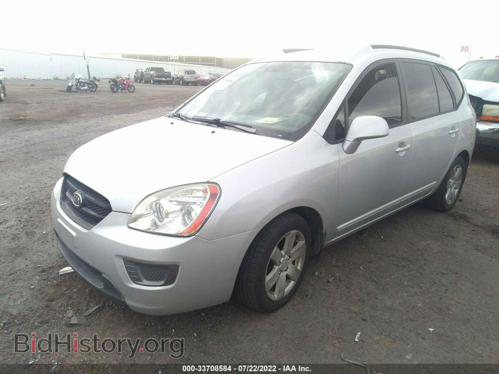 2007 KIA RONDO - VIN: KNAFG526177117525 - Фото 2