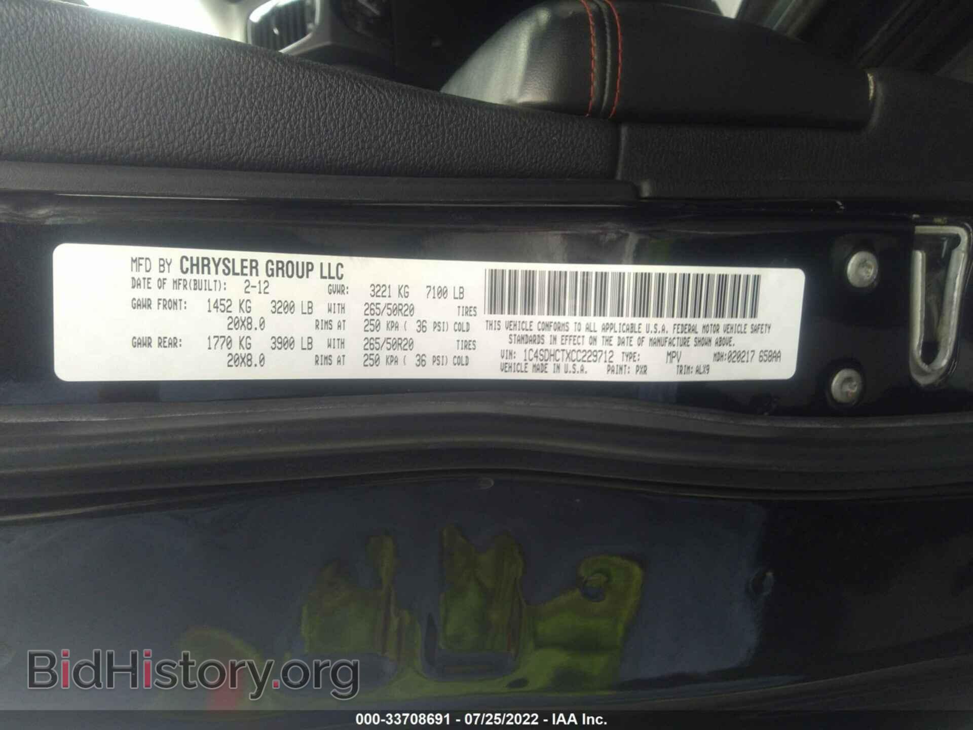 2012 DODGE DURANGO - VIN: 1C4SDHCTXCC229712 - Photo 9