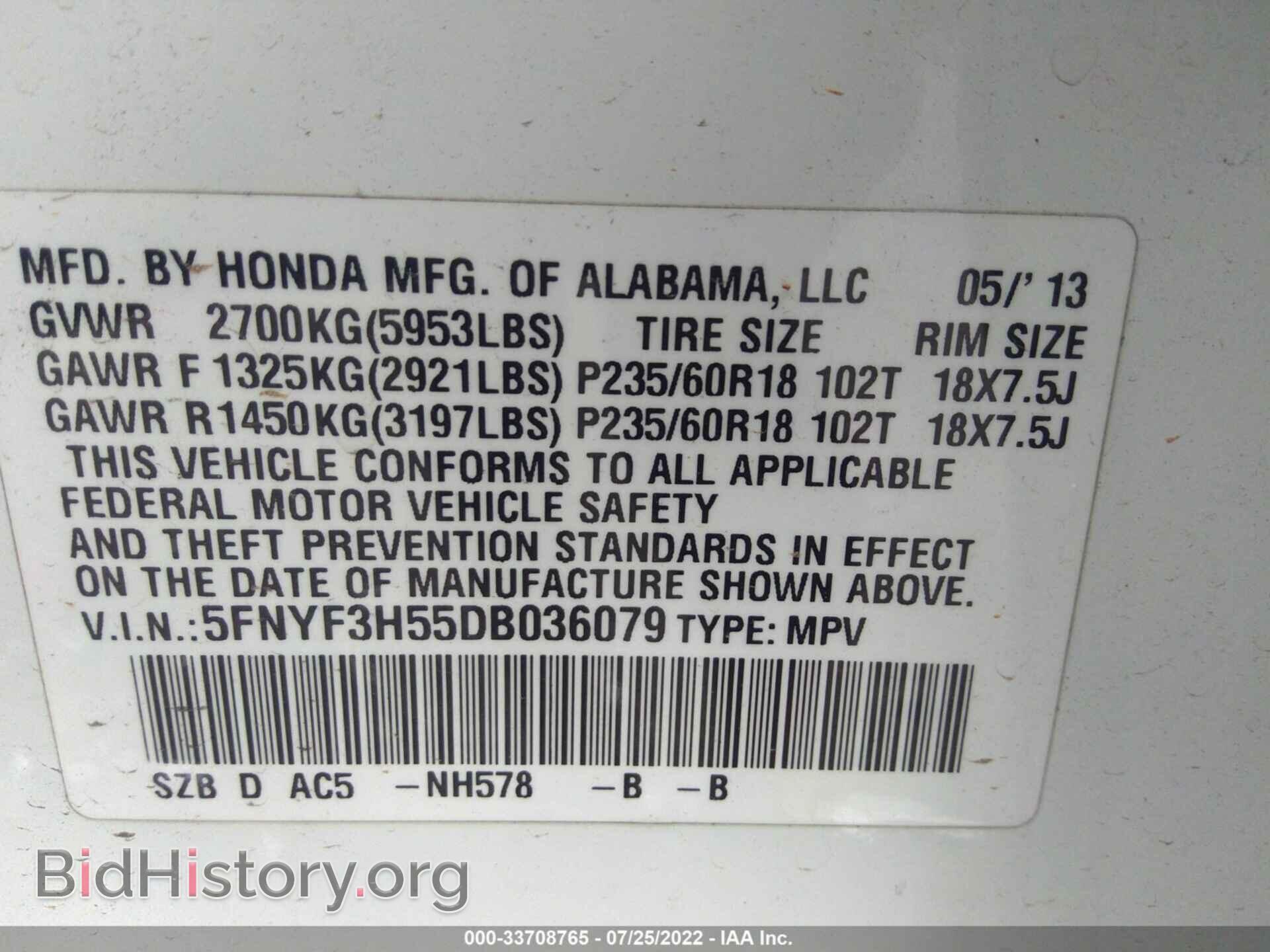 2013 HONDA PILOT - VIN: 5FNYF3H55DB036079 - Фото 9
