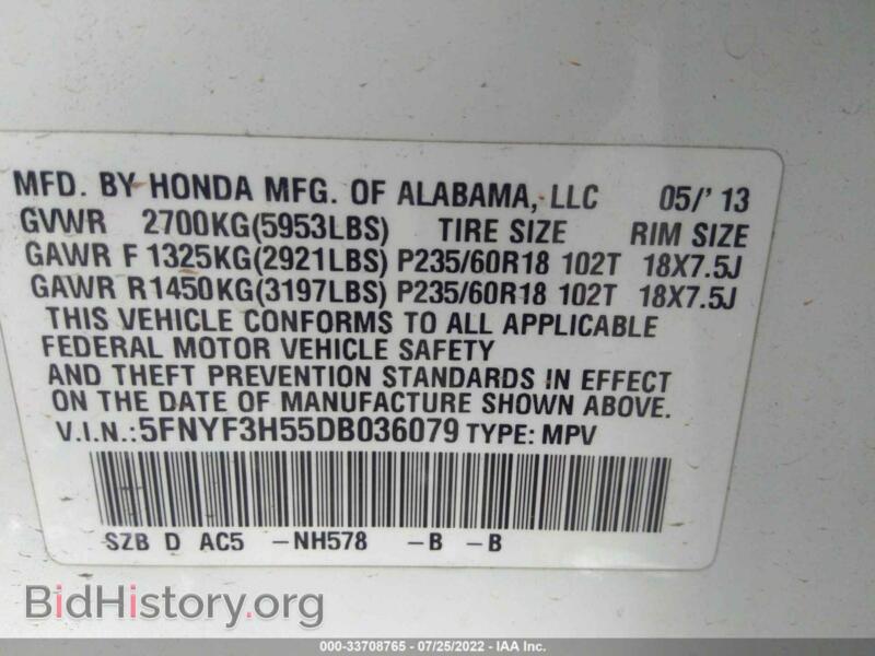 2013 Honda PILOT (VIN 5FNYF3H55DB036079) — фото 9 из 10