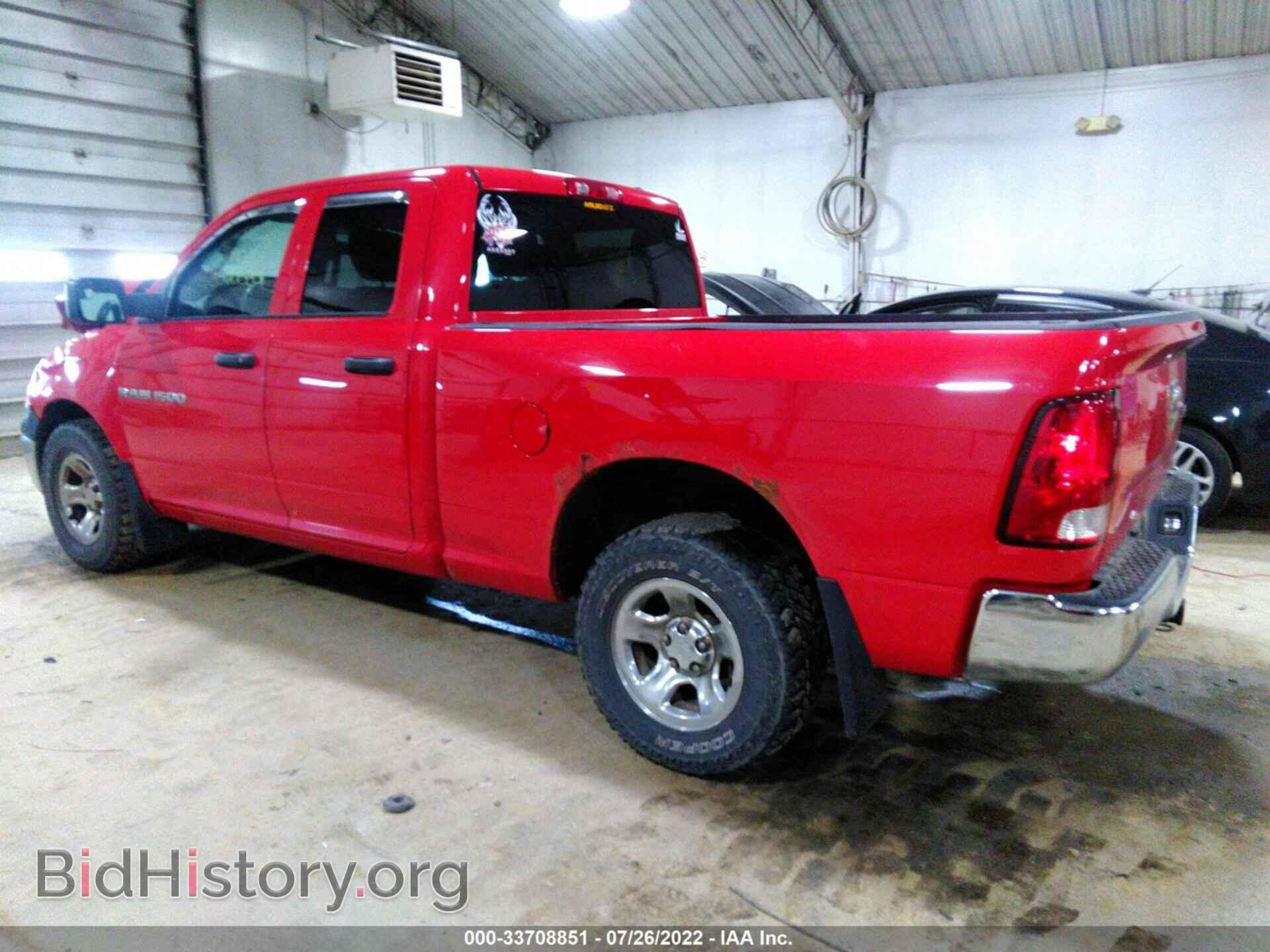 2012 RAM 1500 - VIN: 1C6RD7FP8CS270571 - Photo 3
