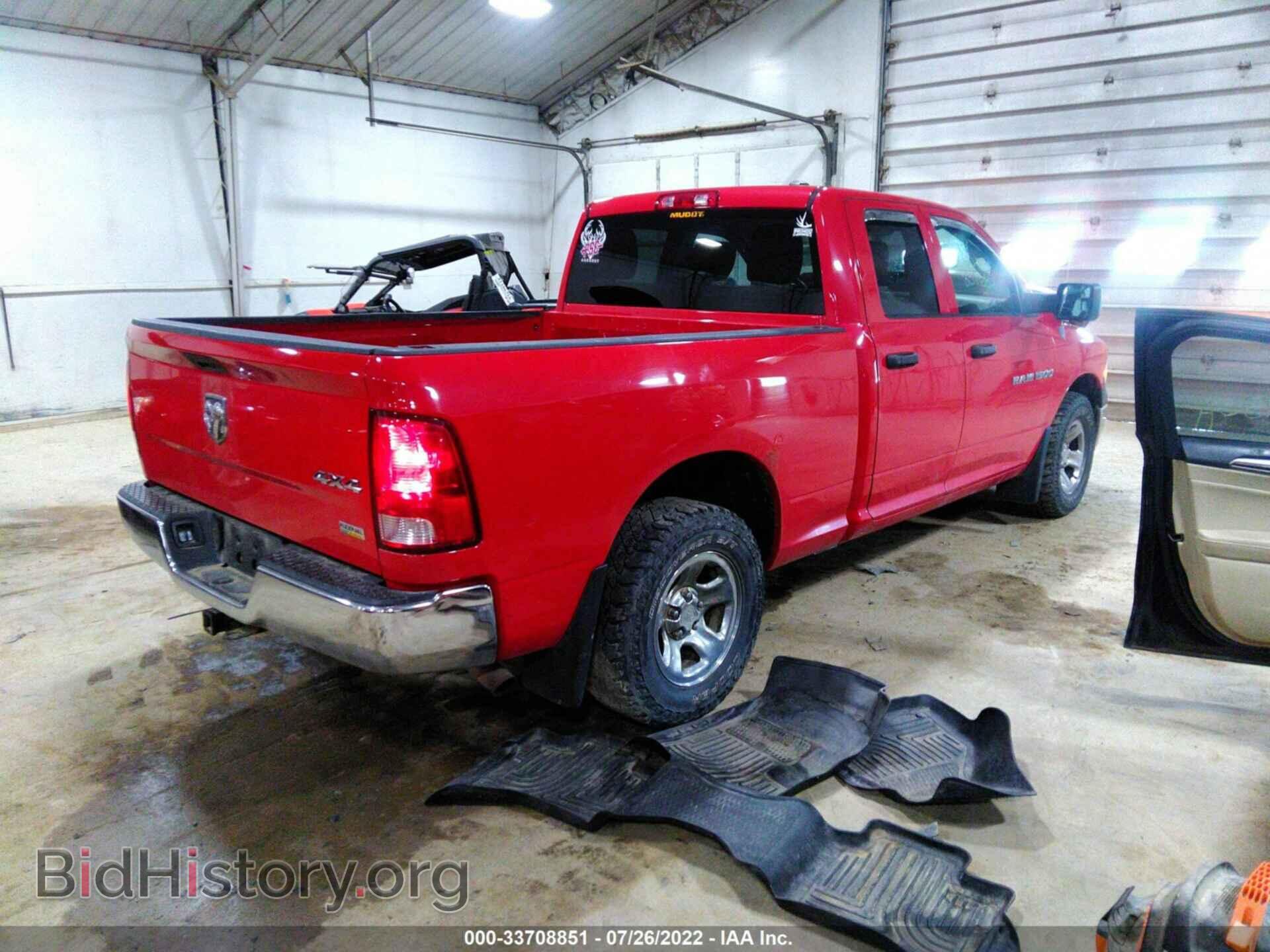 2012 RAM 1500 - VIN: 1C6RD7FP8CS270571 - Photo 4