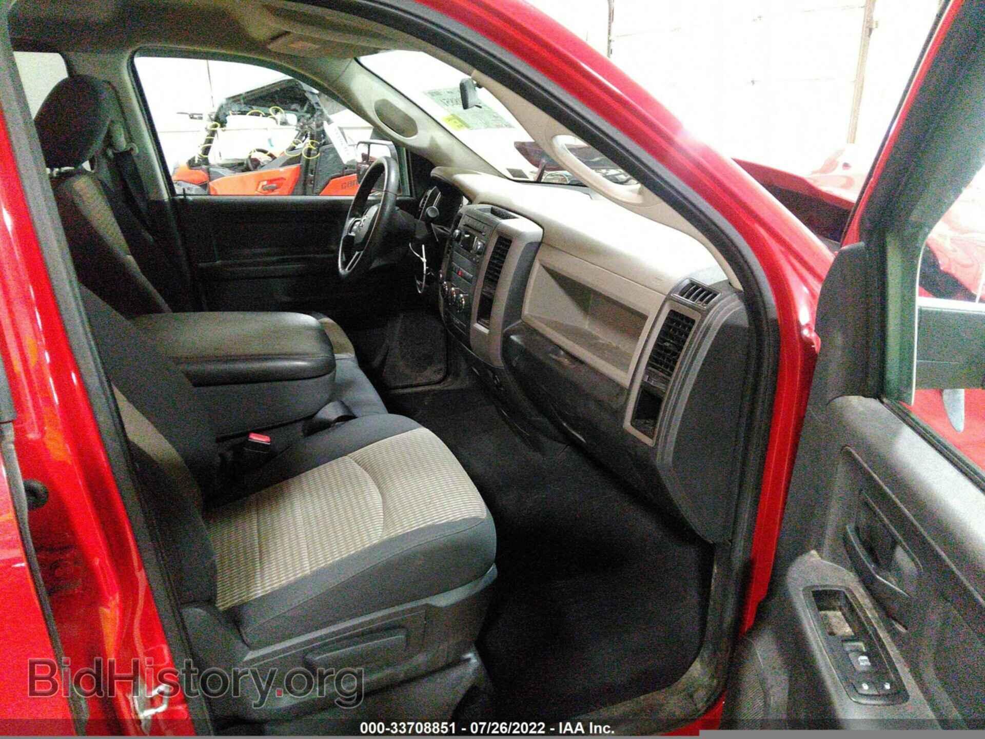 2012 RAM 1500 - VIN: 1C6RD7FP8CS270571 - Photo 5