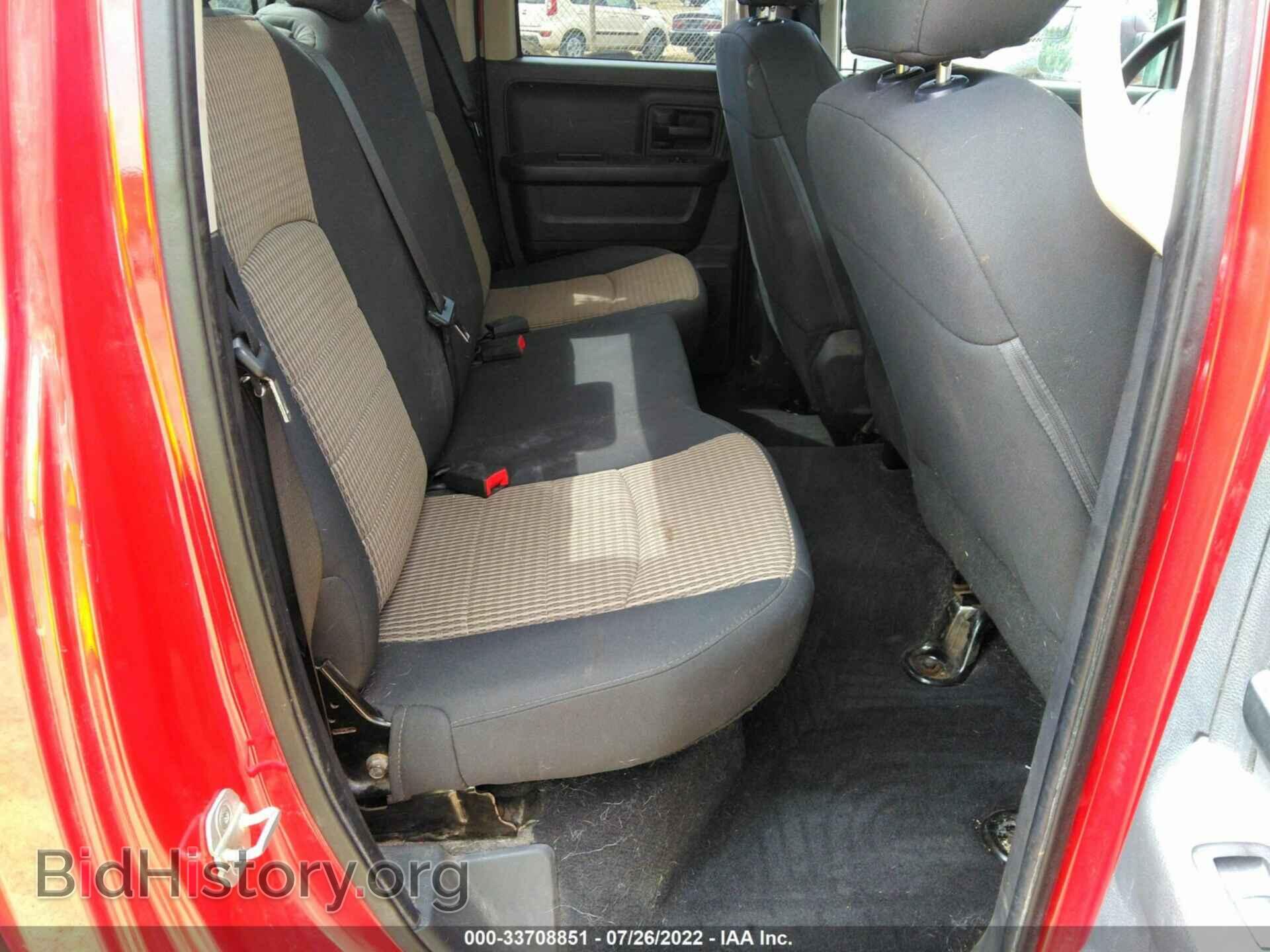 2012 RAM 1500 - VIN: 1C6RD7FP8CS270571 - Photo 8